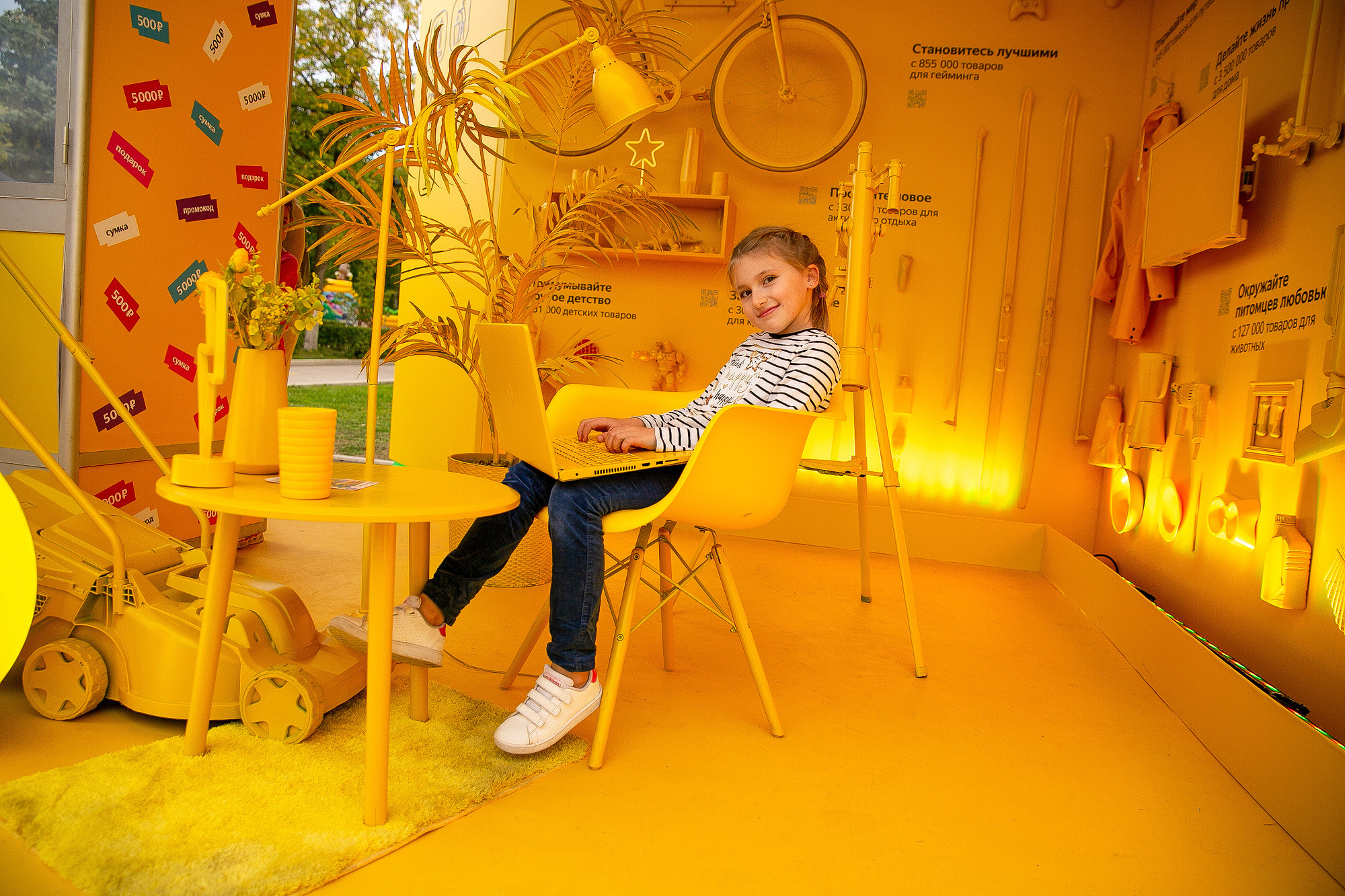 Яндекс Маркет Презентация Самара. Фотограф в Самаре Максим Тырин