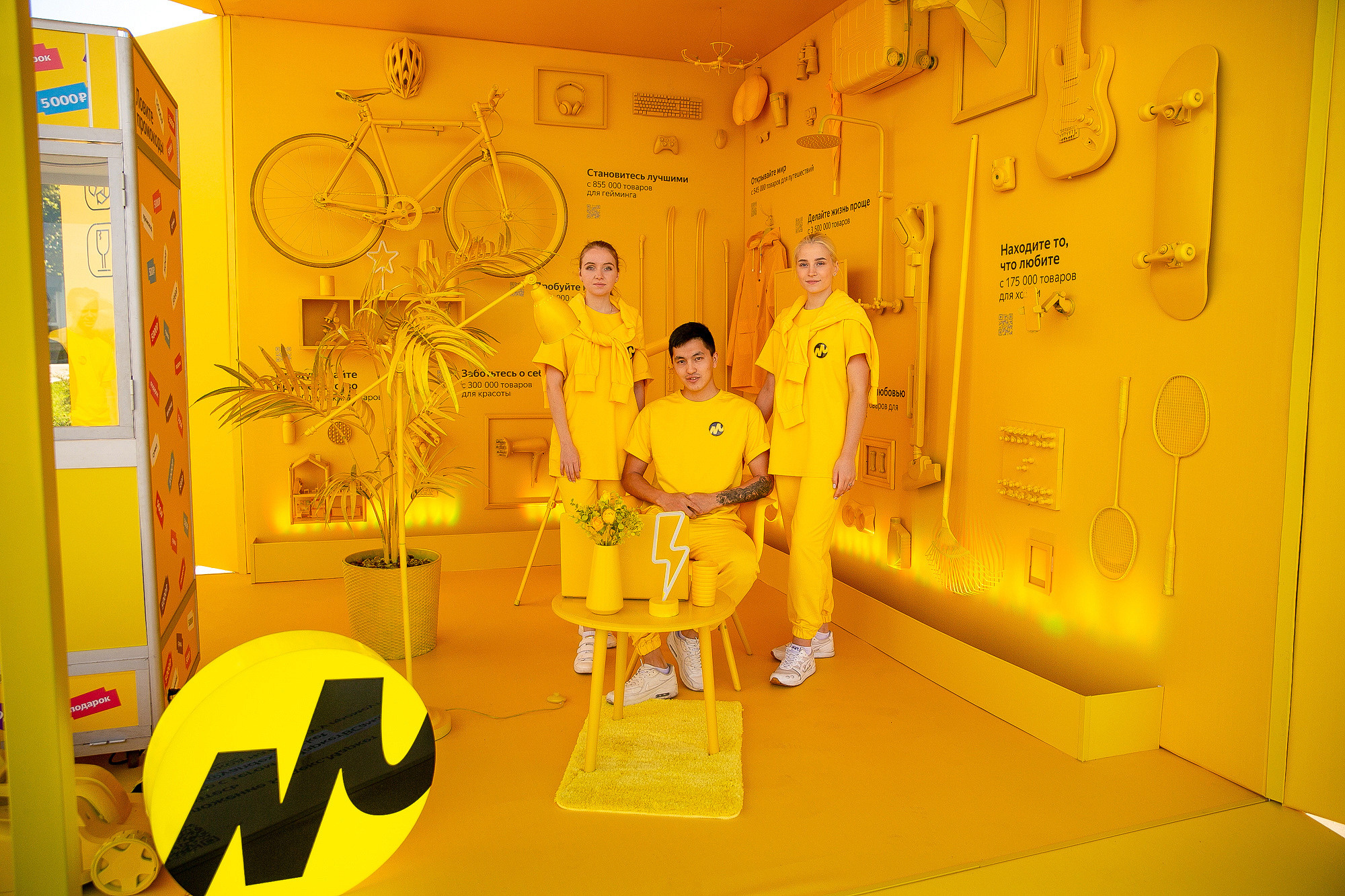 Яндекс Маркет Презентация Самара. Фотограф в Самаре Максим Тырин