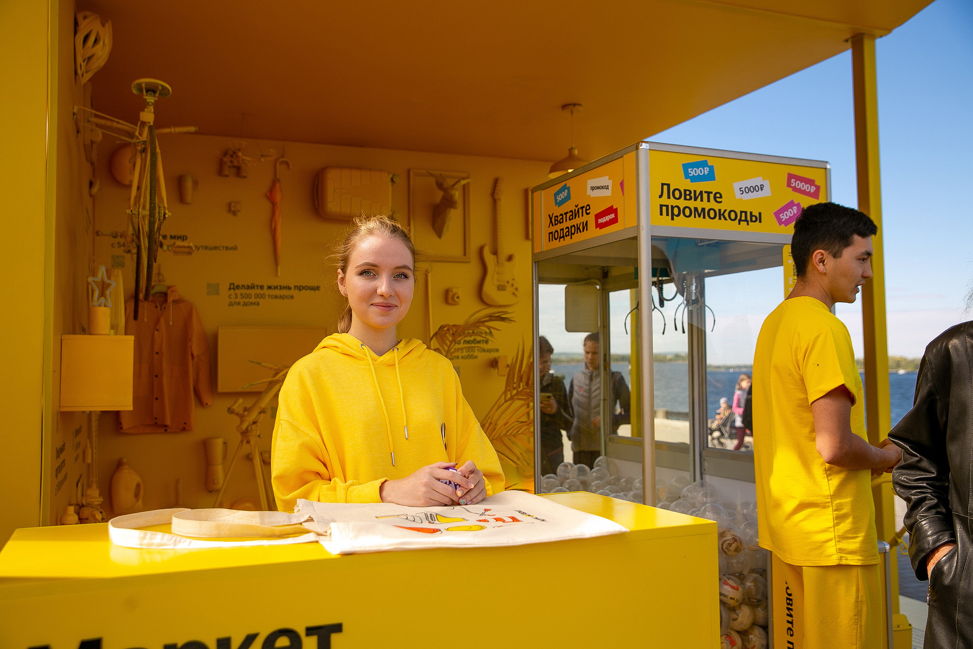 Яндекс Маркет Презентация Самара. Фотограф в Самаре Максим Тырин