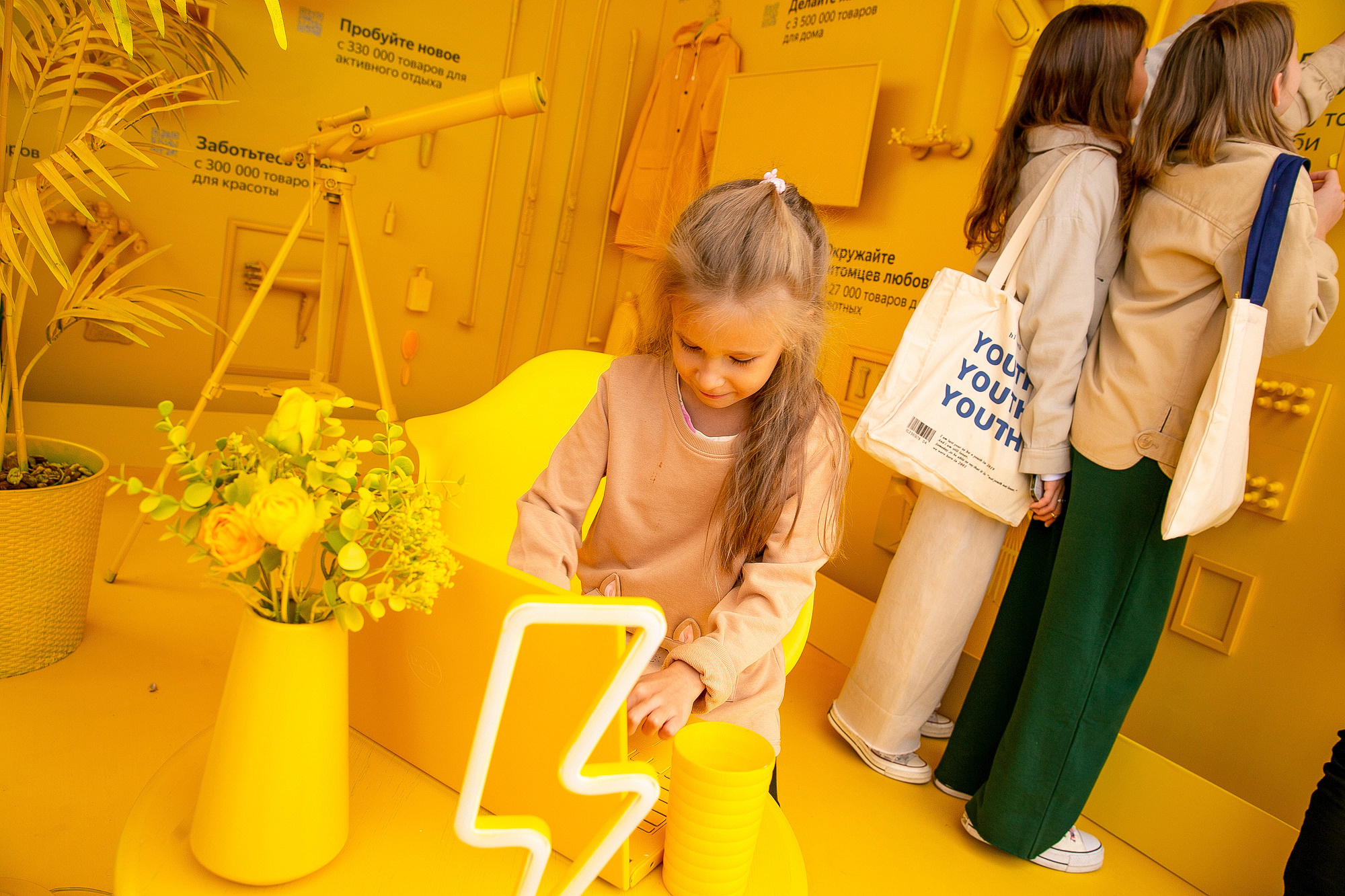 Яндекс Маркет Презентация Самара. Фотограф в Самаре Максим Тырин