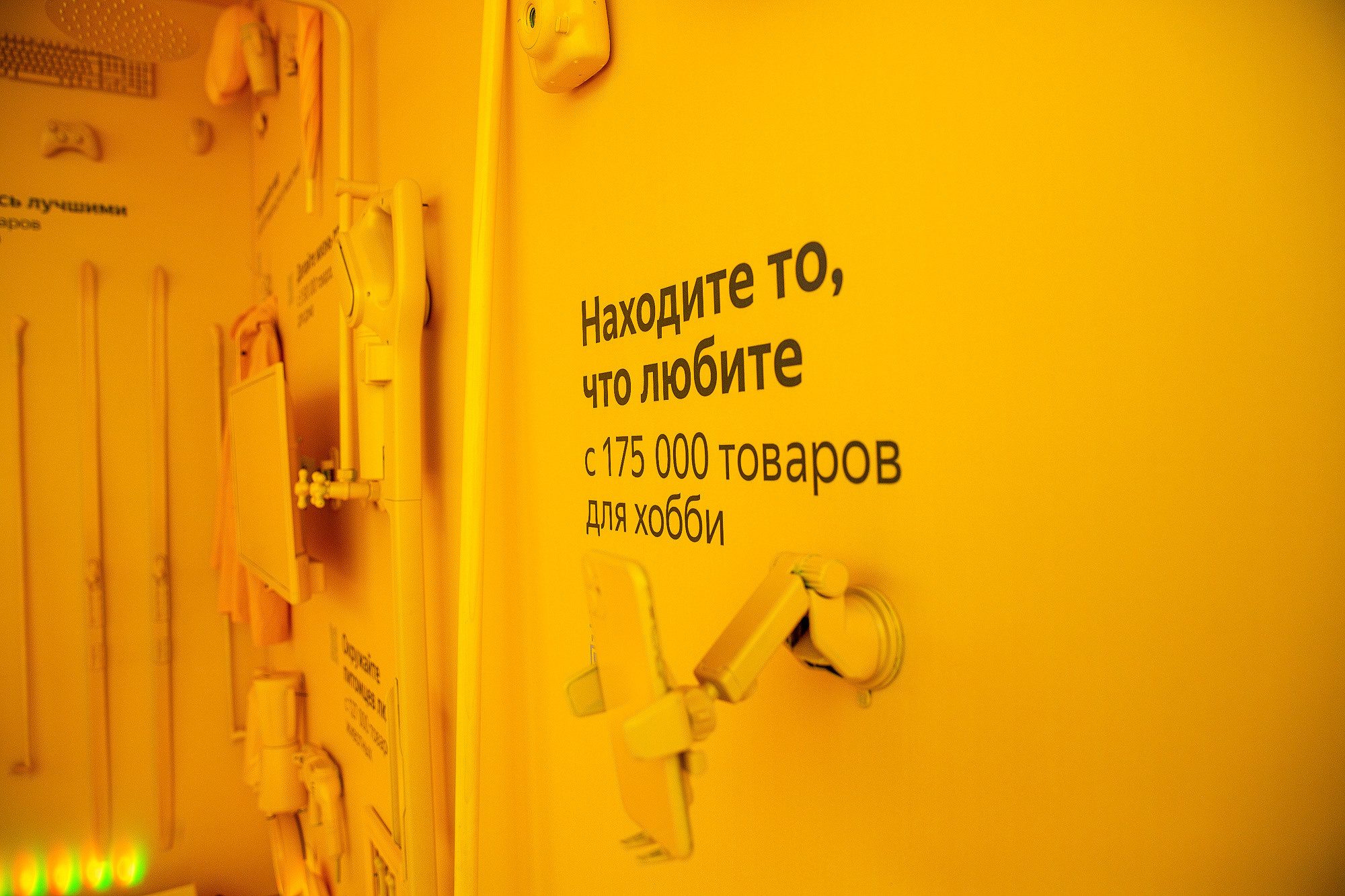 Яндекс Маркет Презентация Самара. Фотограф в Самаре Максим Тырин