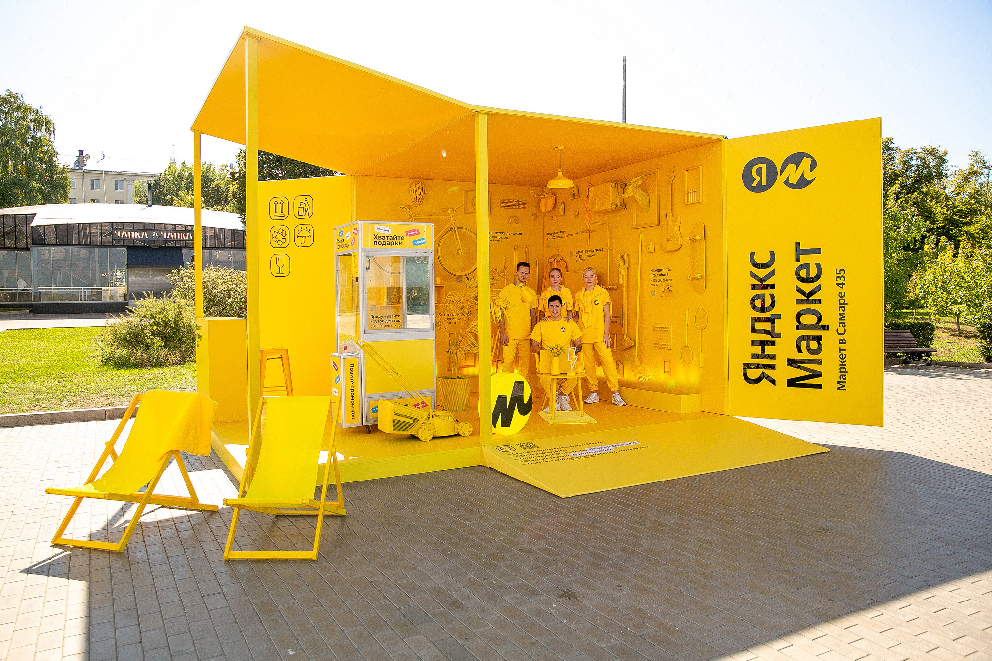 Яндекс Маркет Презентация Самара. Фотограф в Самаре Максим Тырин