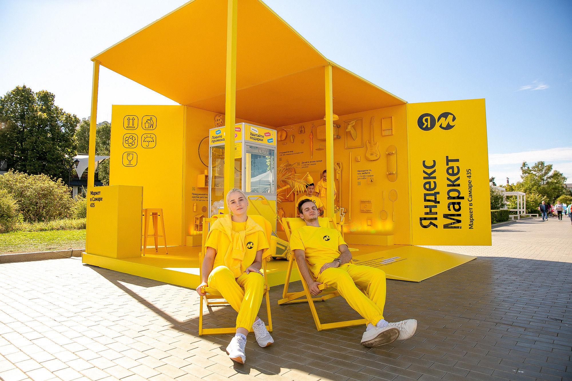 Яндекс Маркет Презентация Самара. Фотограф в Самаре Максим Тырин