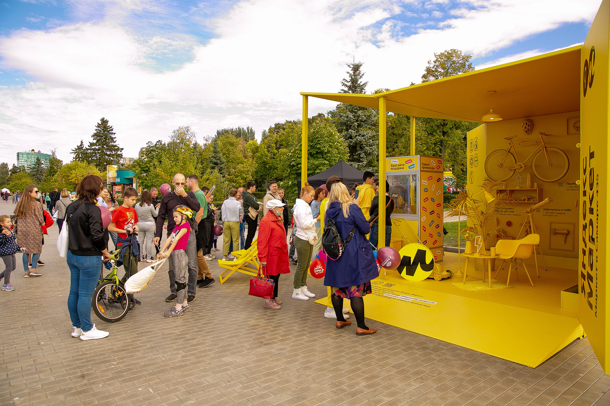 Яндекс Маркет Презентация Самара. Фотограф в Самаре Максим Тырин