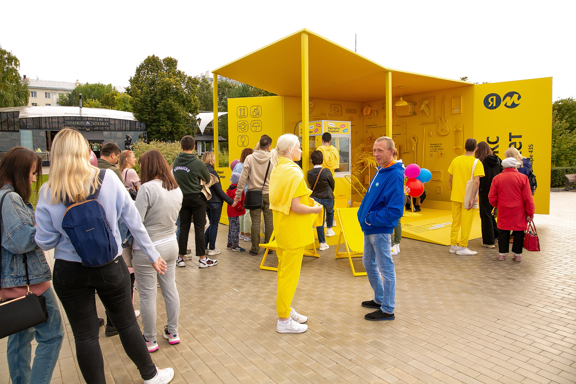 Яндекс Маркет Презентация Самара. Фотограф в Самаре Максим Тырин