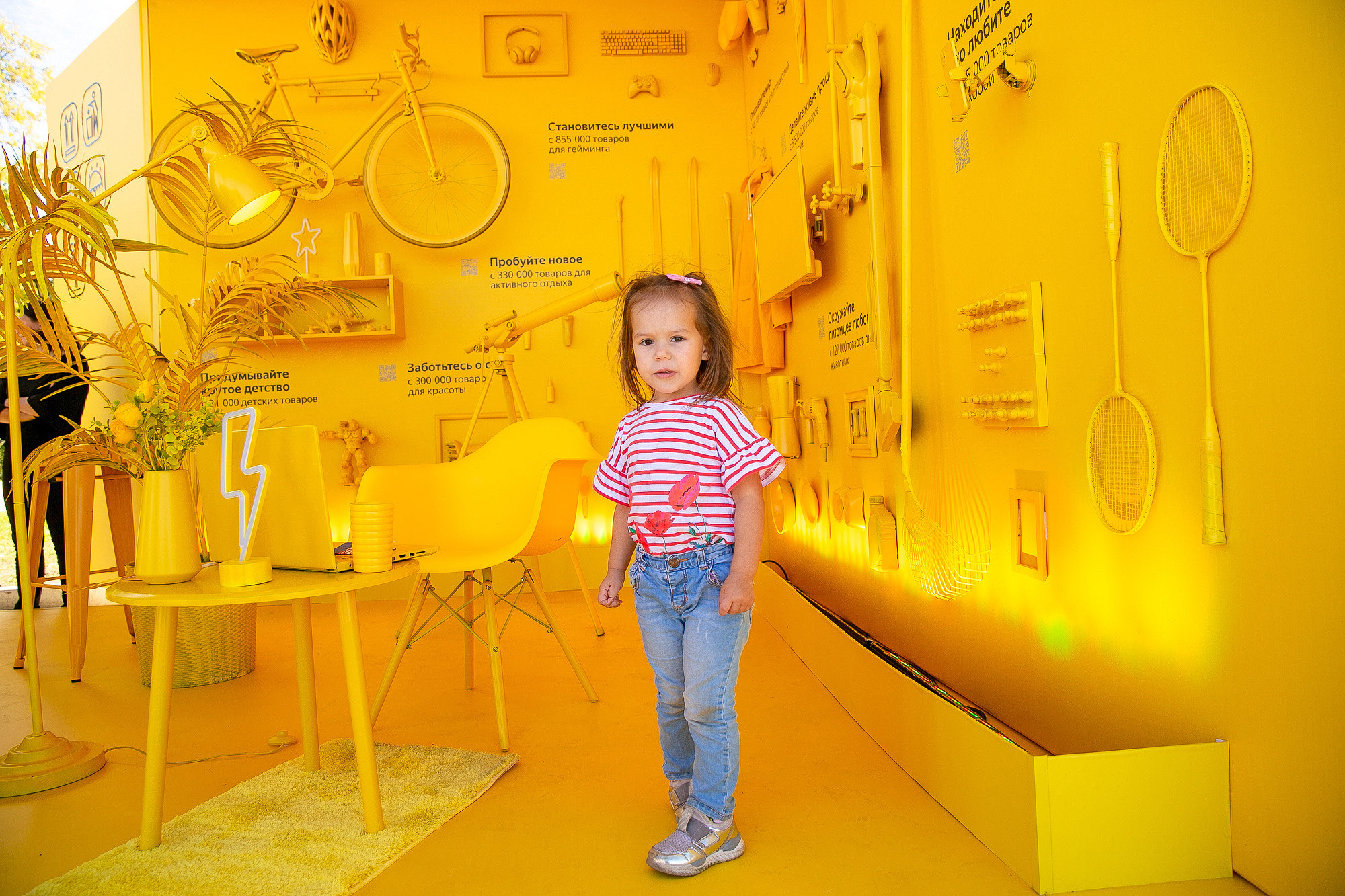 Яндекс Маркет Презентация Самара. Фотограф в Самаре Максим Тырин