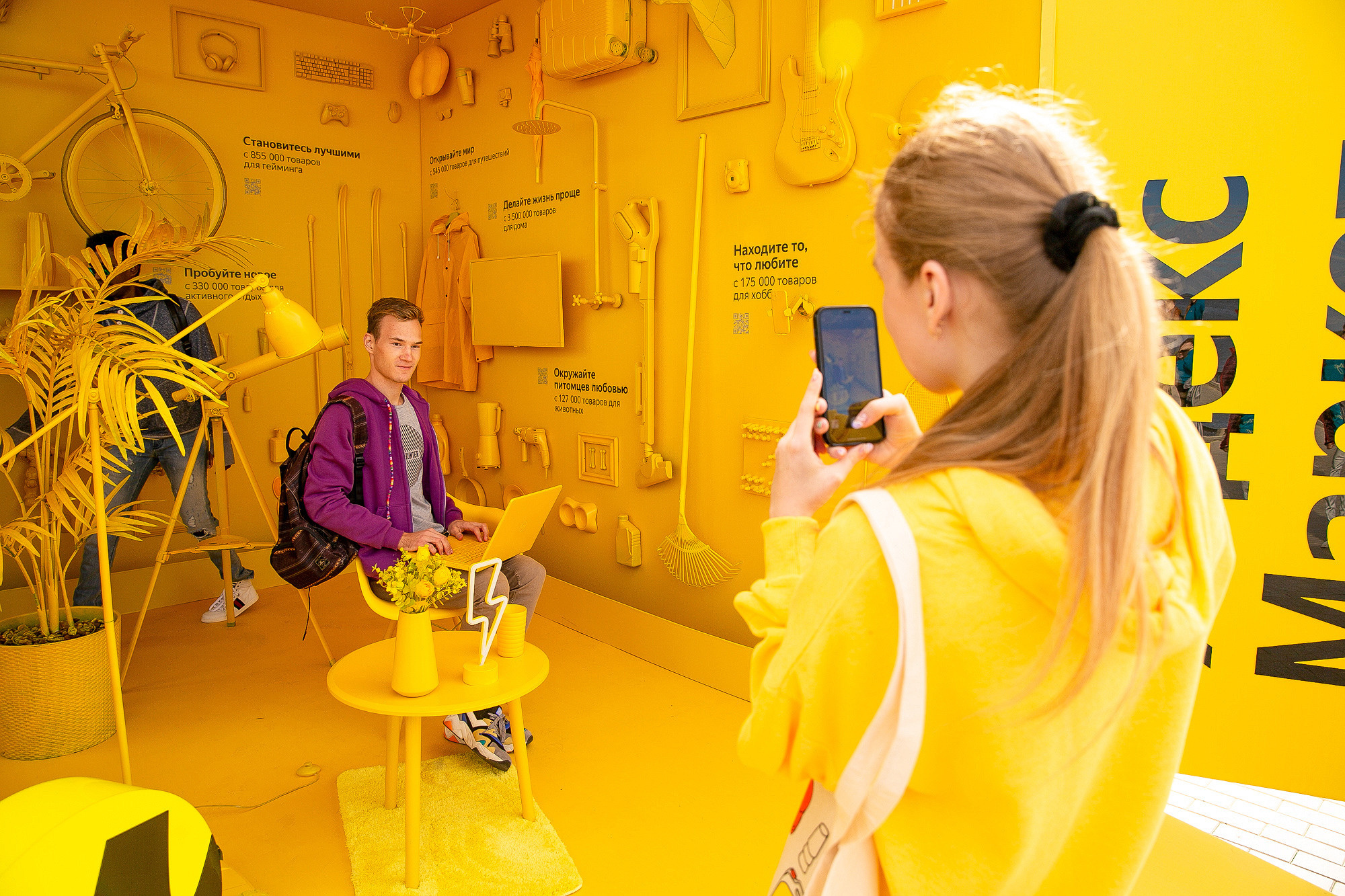 Яндекс Маркет Презентация Самара. Фотограф в Самаре Максим Тырин