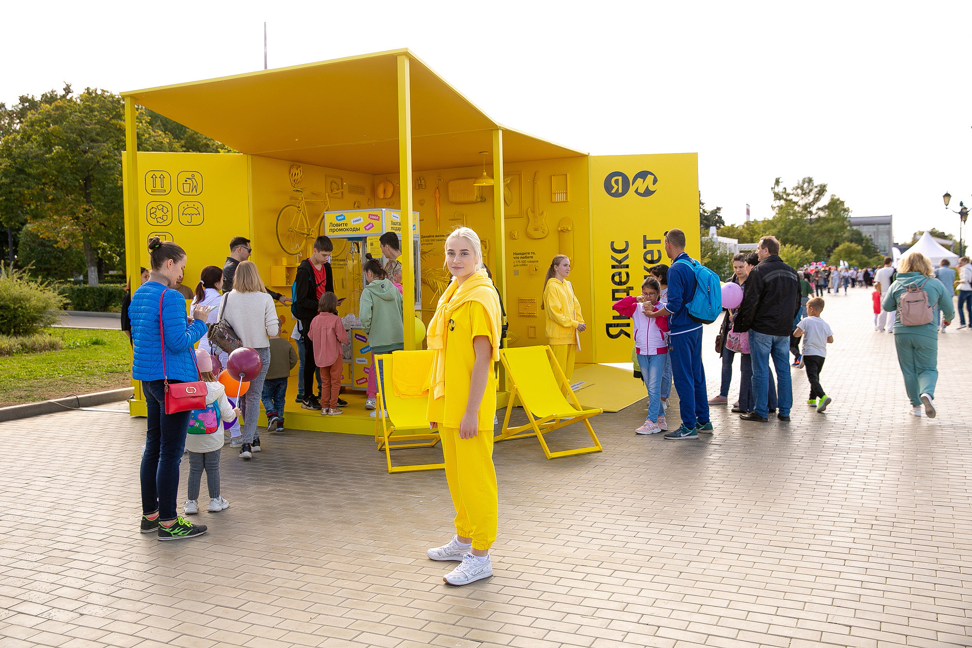 Яндекс Маркет Презентация Самара. Фотограф в Самаре Максим Тырин