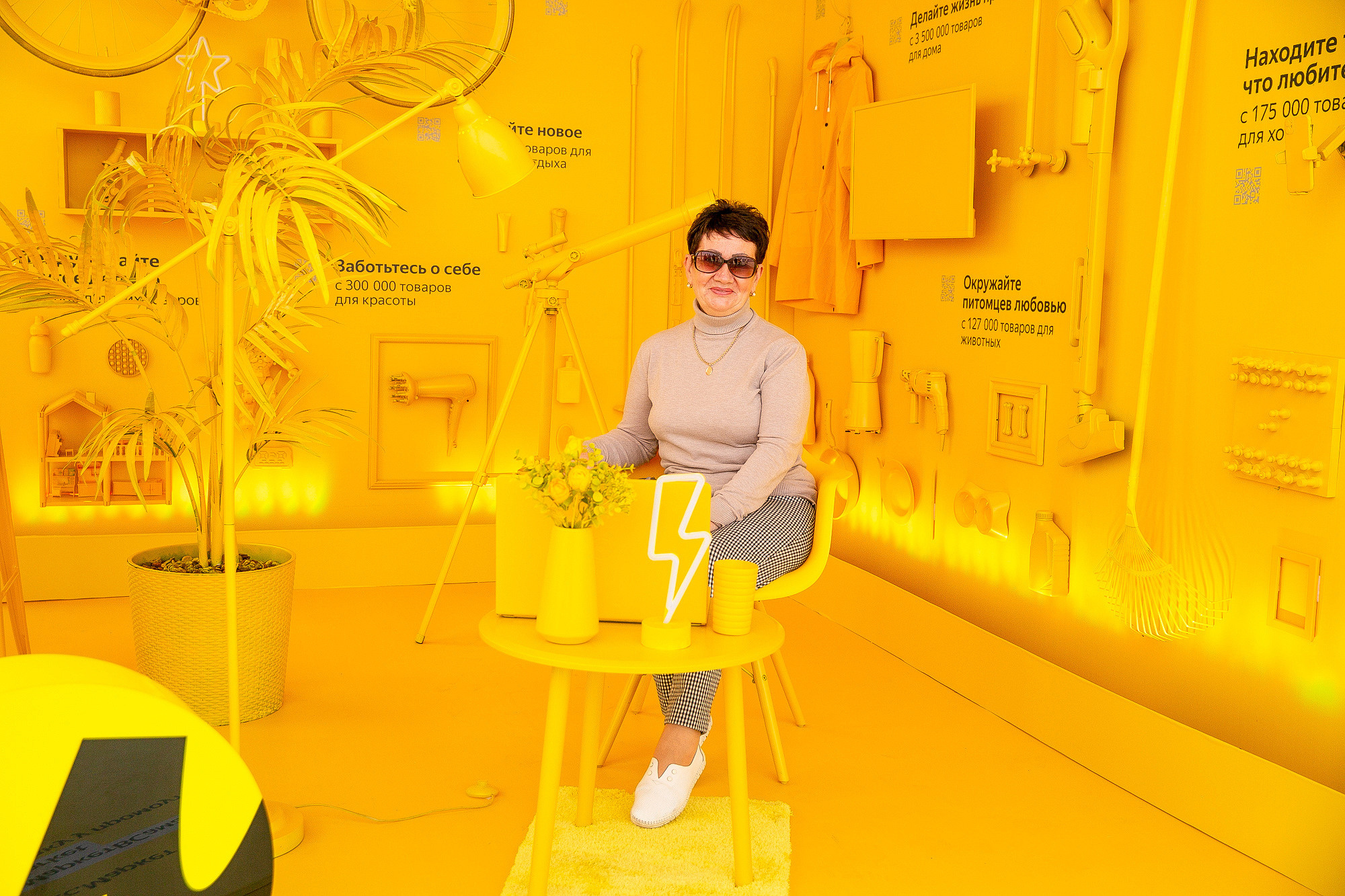 Яндекс Маркет Презентация Самара. Фотограф в Самаре Максим Тырин