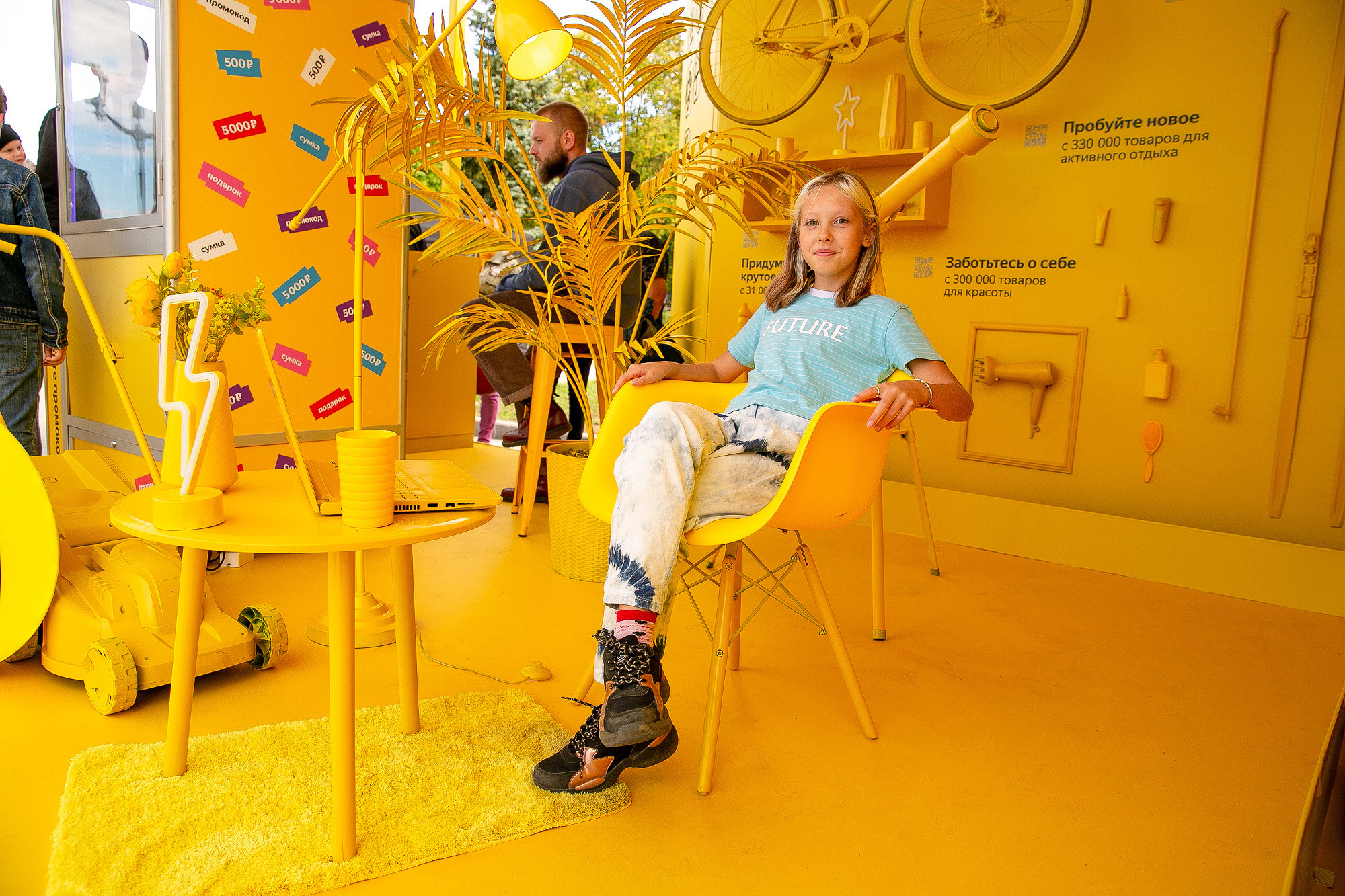 Яндекс Маркет Презентация Самара. Фотограф в Самаре Максим Тырин