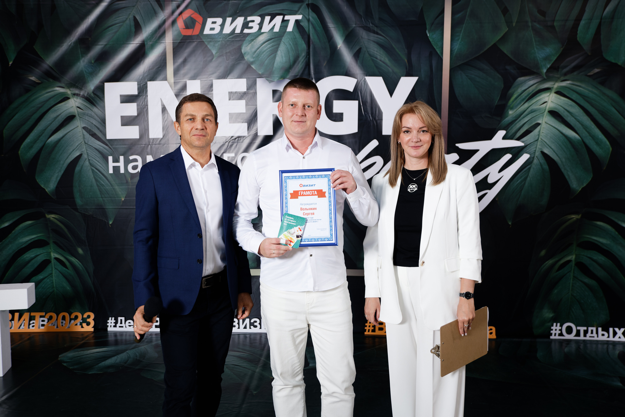 Группа компаний «Визит» Самара 22 года. Фотограф в Самаре Максим Тырин