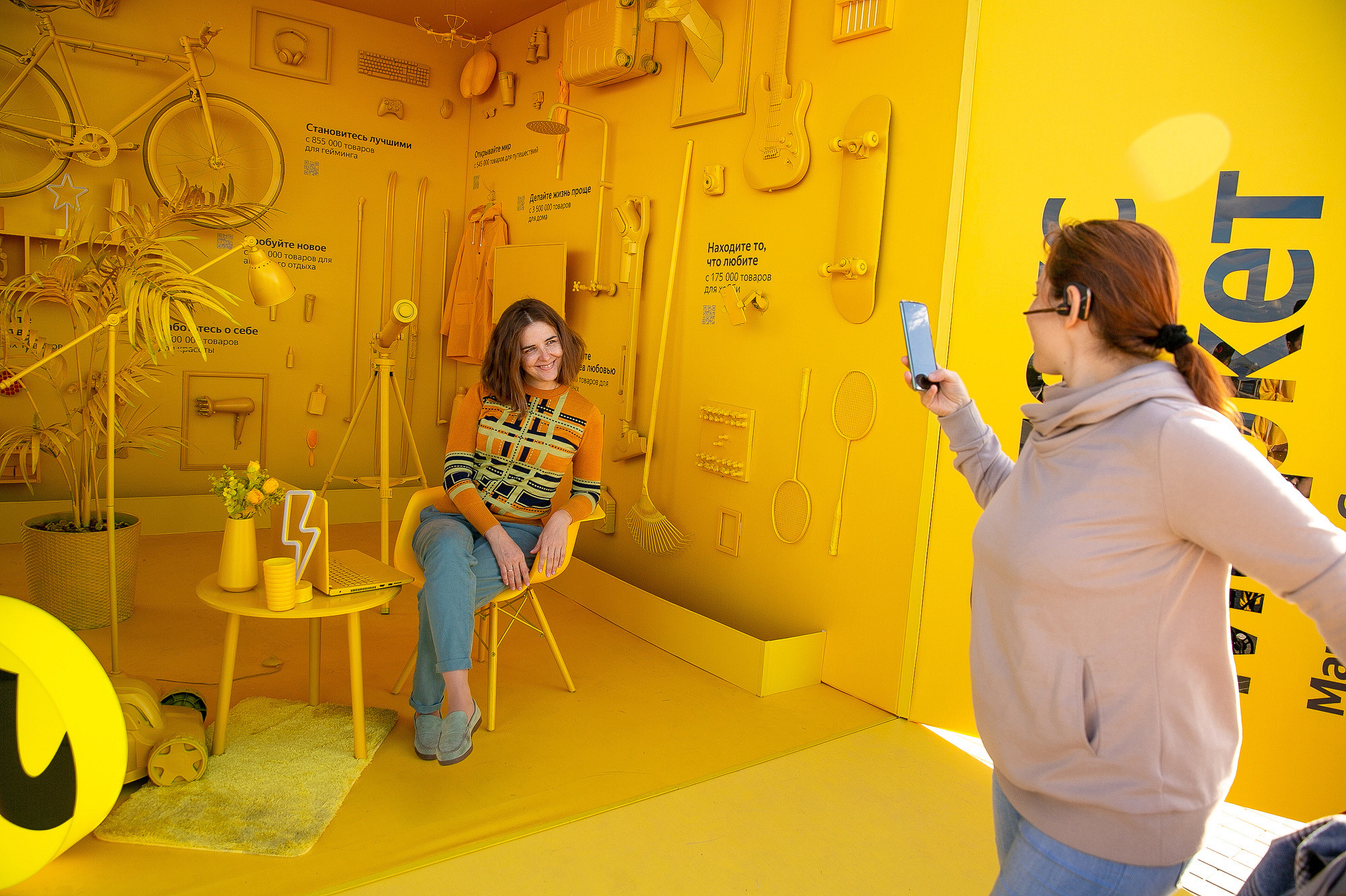 Яндекс Маркет Презентация Самара. Фотограф в Самаре Максим Тырин