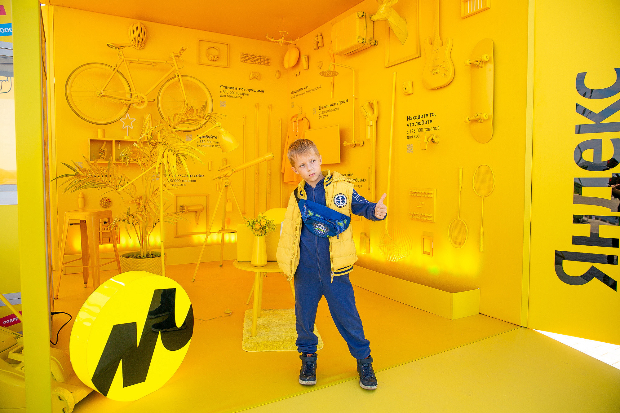 Яндекс Маркет Презентация Самара. Фотограф в Самаре Максим Тырин