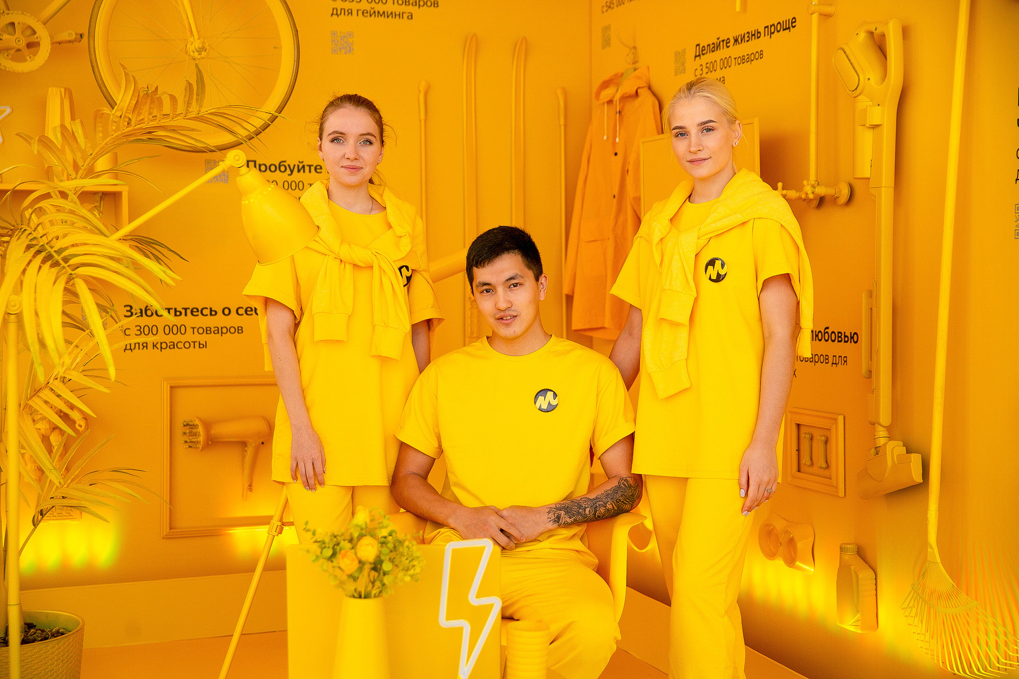 Яндекс Маркет Презентация Самара. Фотограф в Самаре Максим Тырин