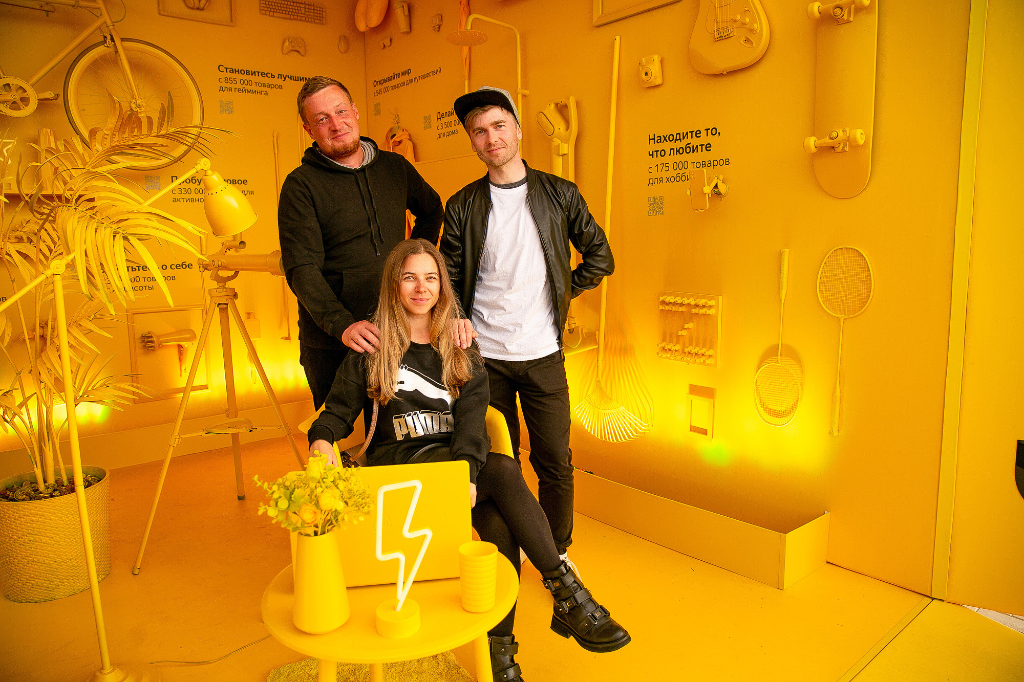 Яндекс Маркет Презентация Самара. Фотограф в Самаре Максим Тырин