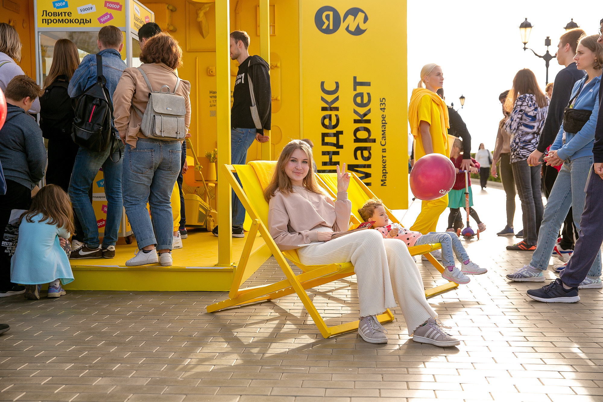 Яндекс Маркет Презентация Самара. Фотограф в Самаре Максим Тырин