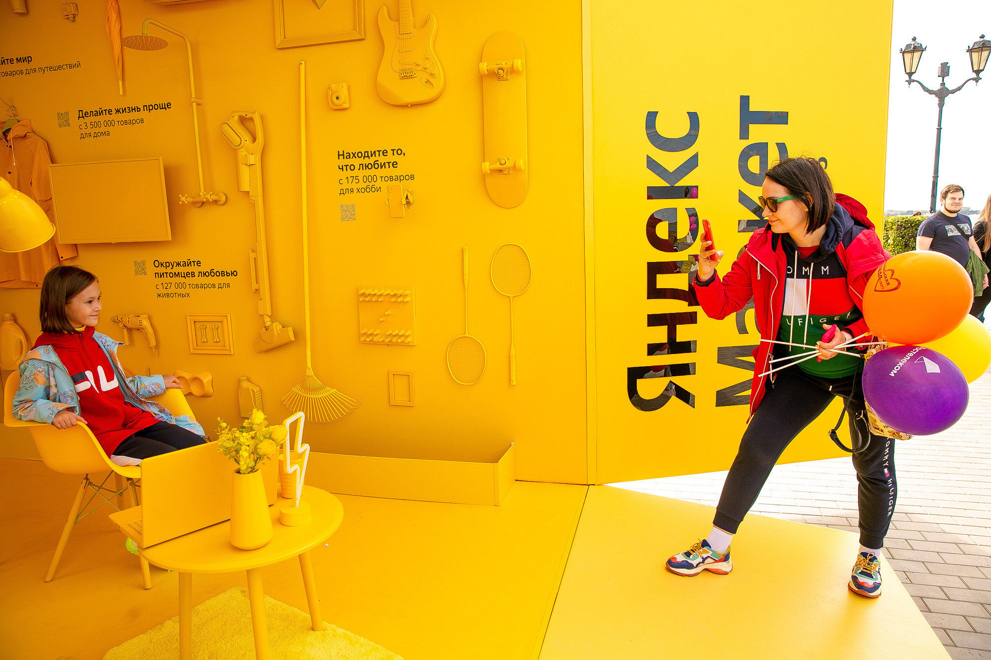 Яндекс Маркет Презентация Самара. Фотограф в Самаре Максим Тырин