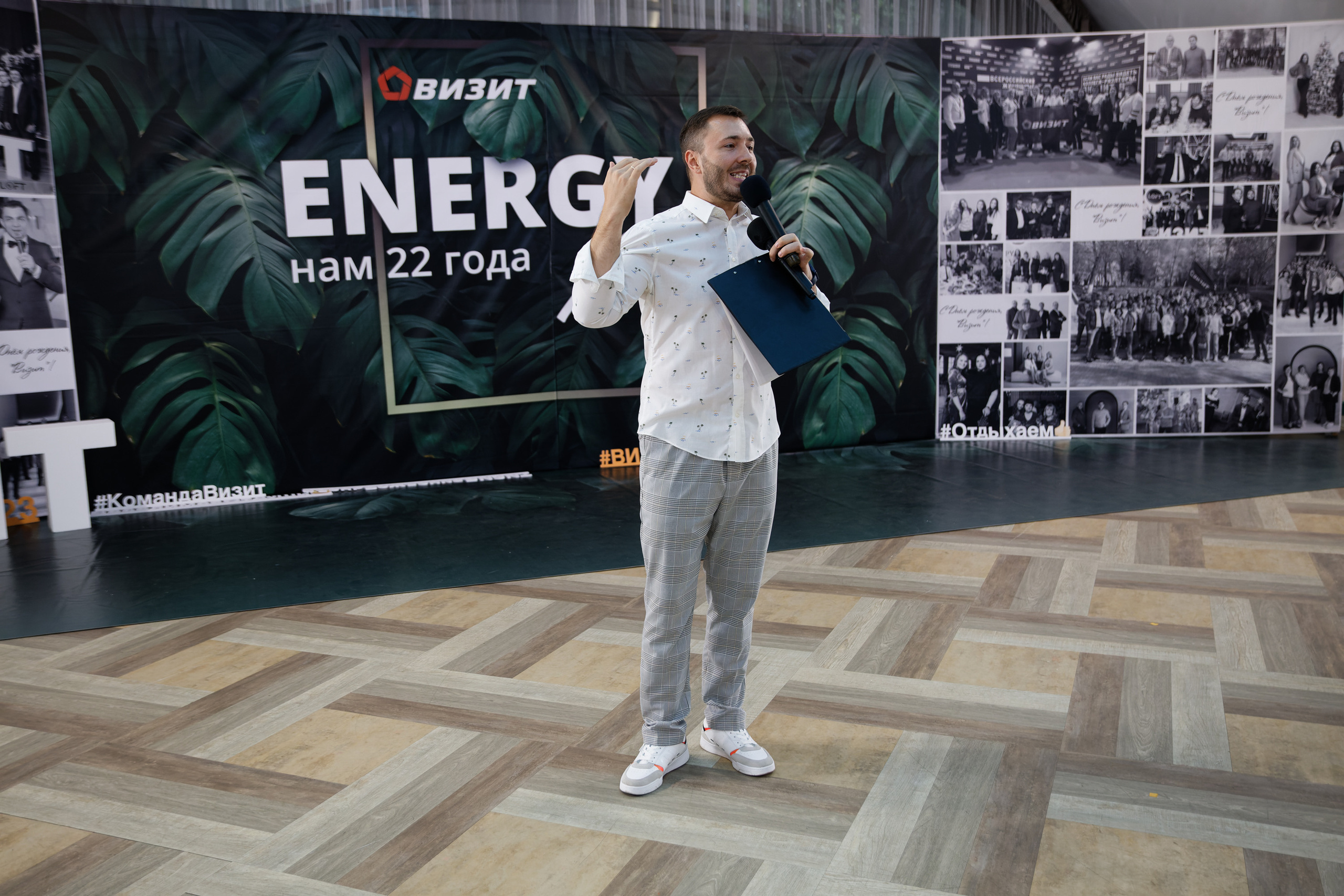 Группа компаний «Визит» Самара 22 года. Фотограф в Самаре Максим Тырин