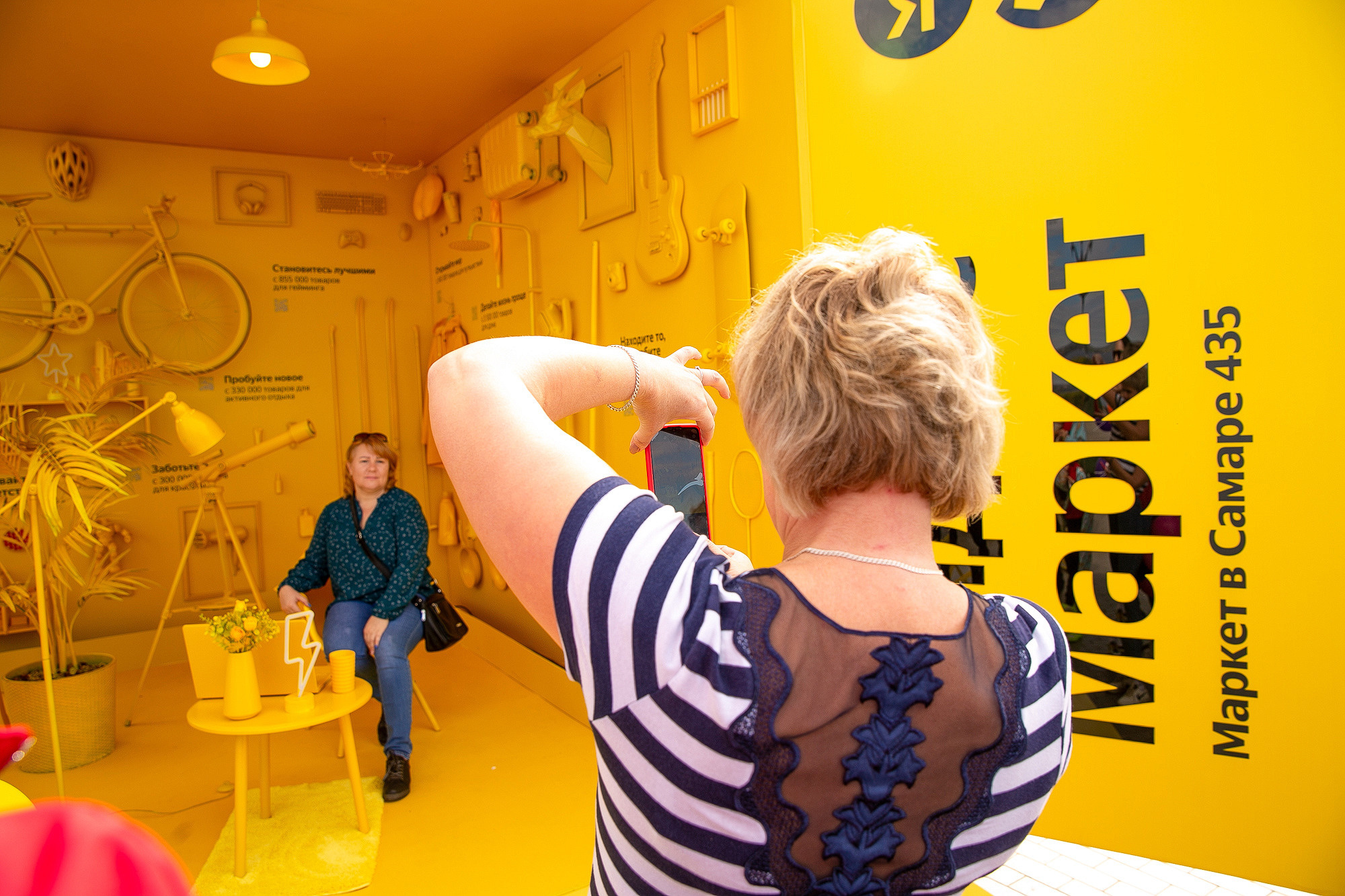 Яндекс Маркет Презентация Самара. Фотограф в Самаре Максим Тырин