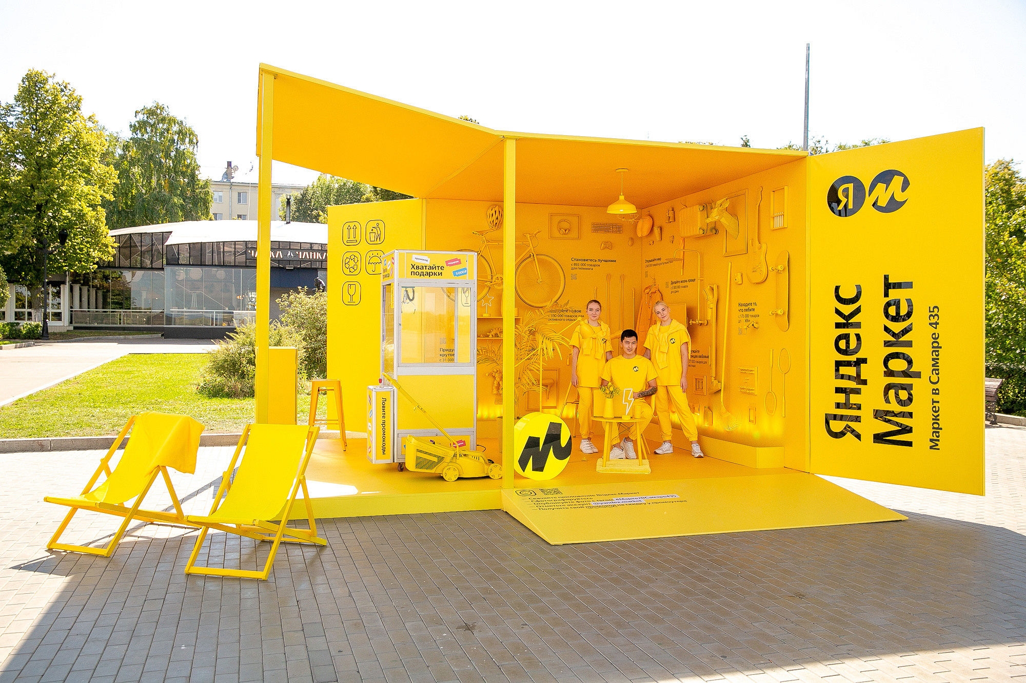 Яндекс Маркет Презентация Самара. Фотограф в Самаре Максим Тырин