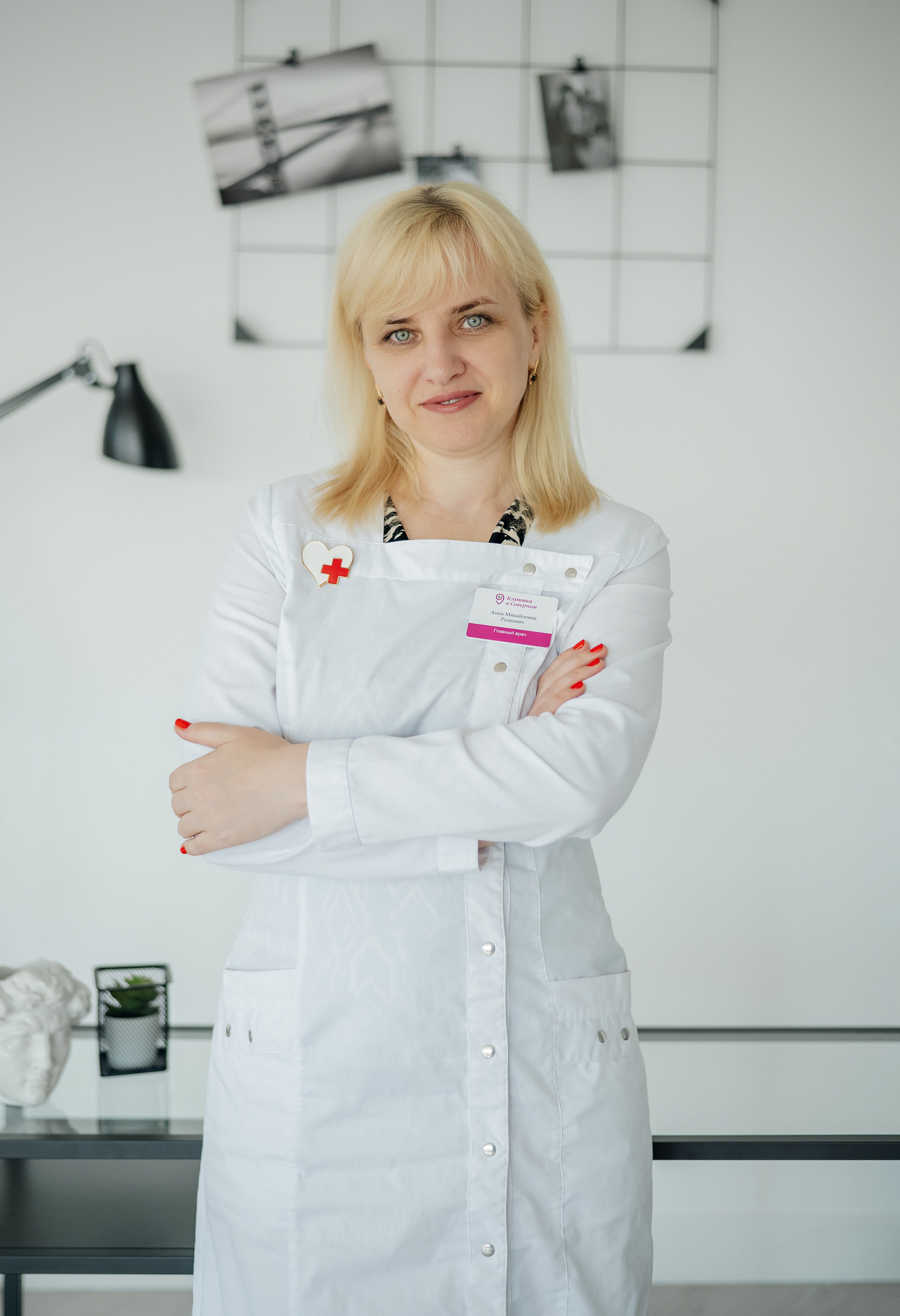 Клиника в северном. Фотограф в Красноярске