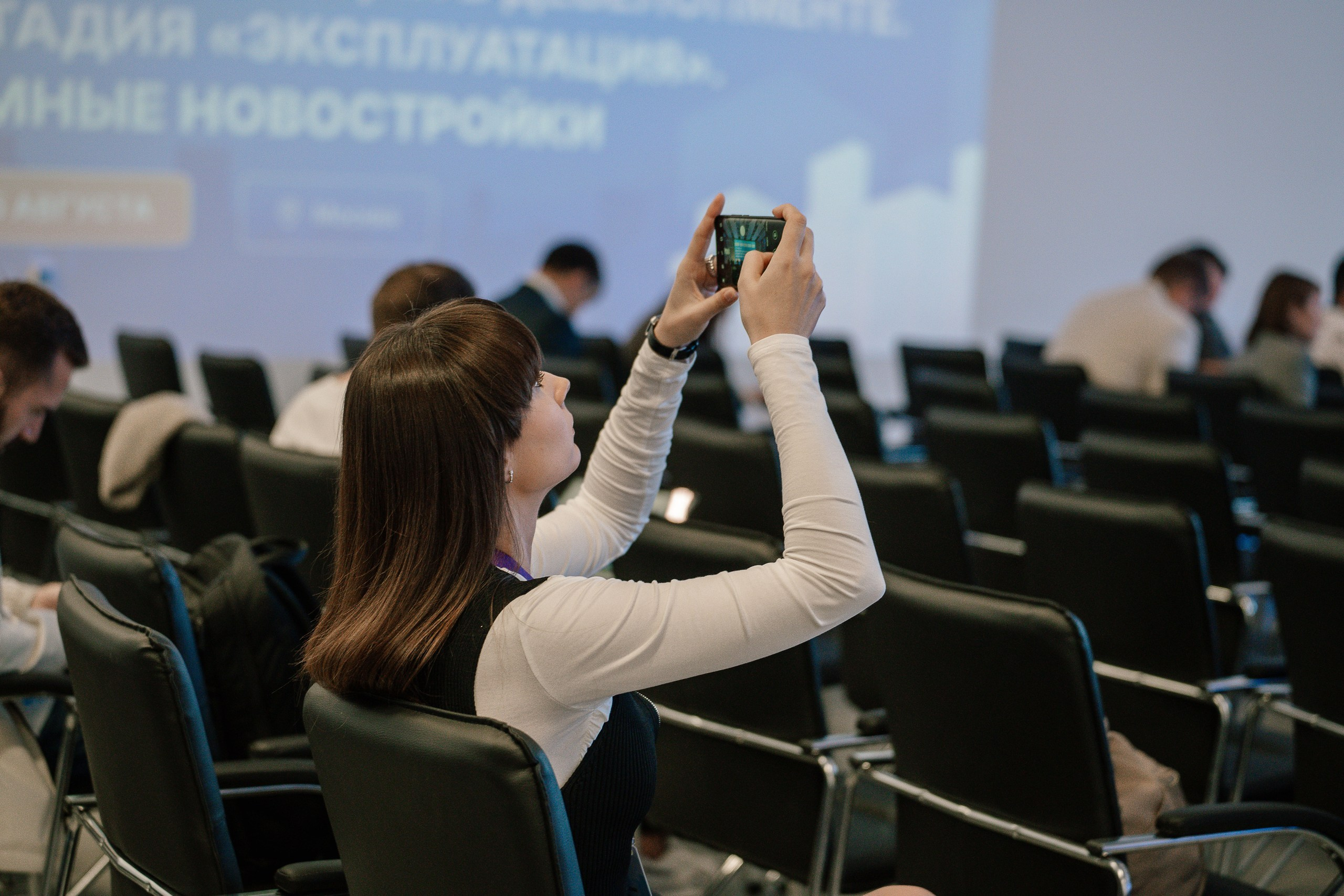 Репортажной фотосъемки на конференции на ВДНХ павильон Умный город