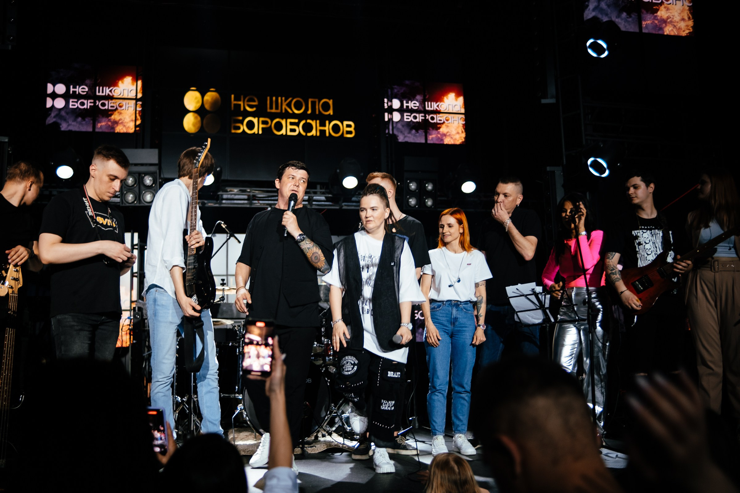 НЕ ШКОЛА БАРАБАНОВ- концерт
