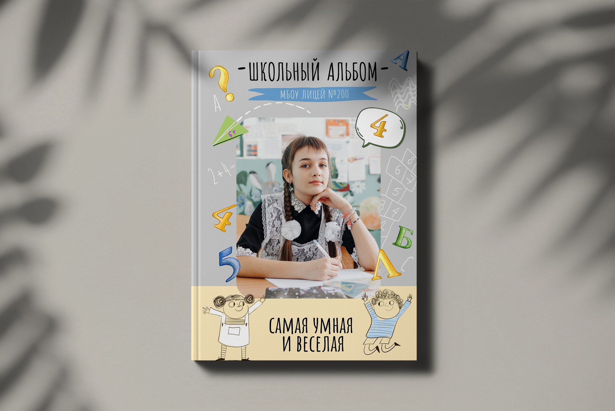 Дизайны. Свадебный, семейный фотограф. Выпускные альбомы в Коченёво / Новосибирск. Наталья Байкуш