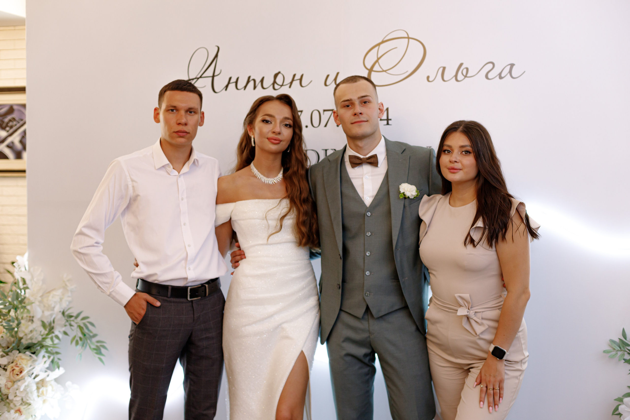 A&O wedding day (1). Photokarish