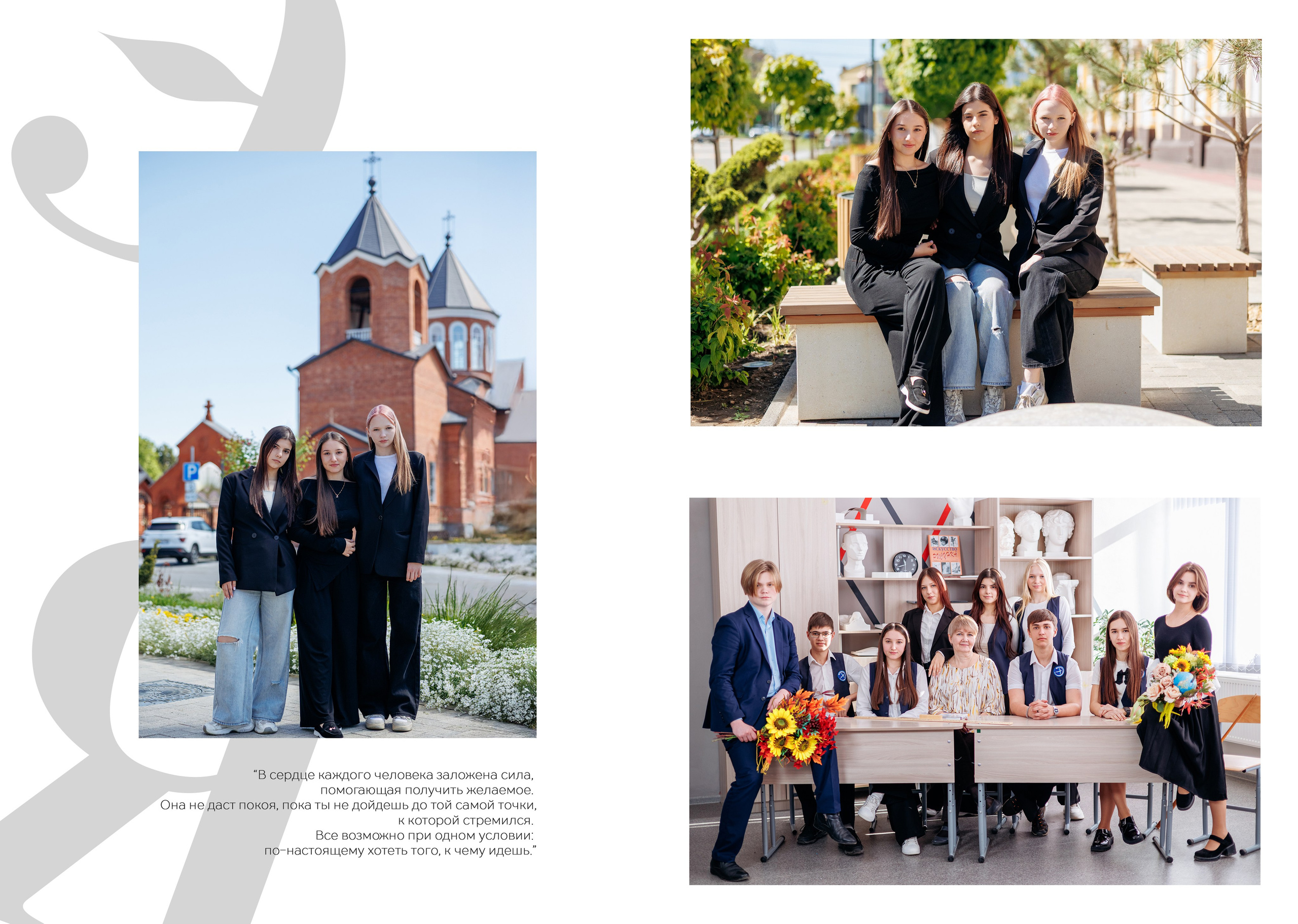 9кл 24 школа 25 год. Свадебный и семейный фотограф в Армавире