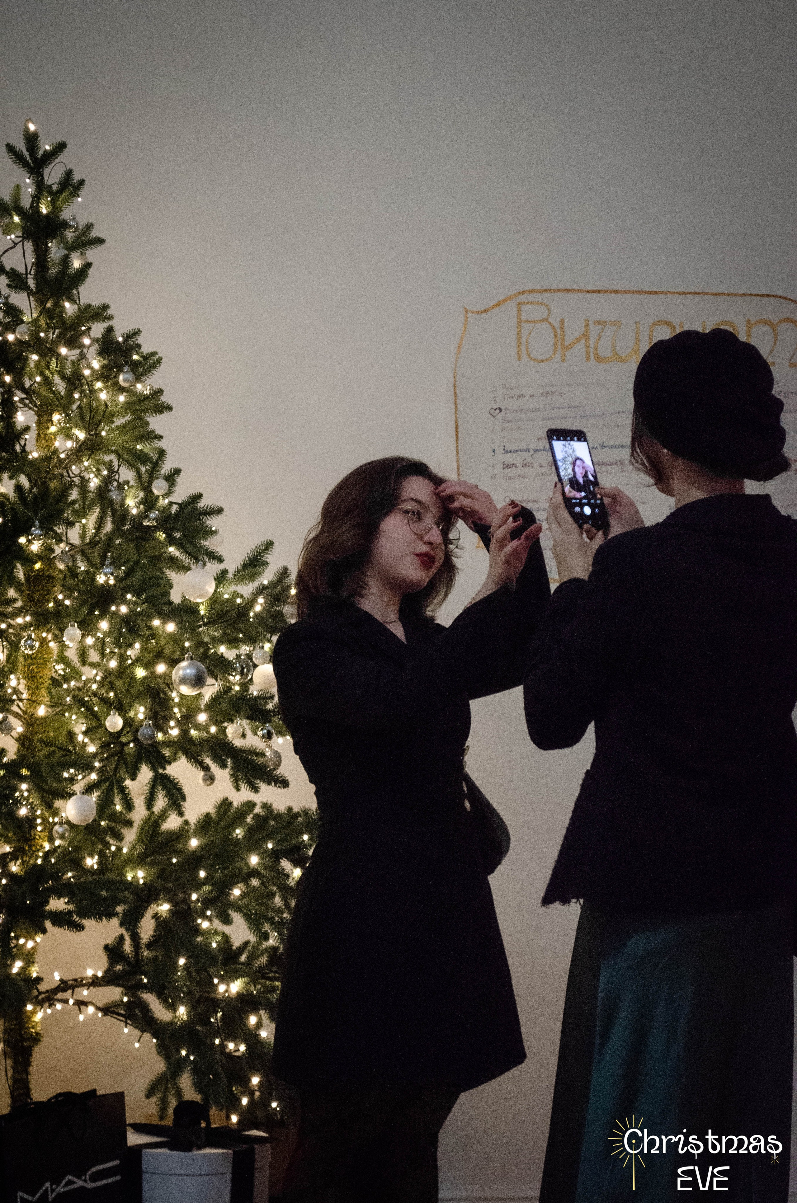 Christmas EVE. Фотограф Валерия Пэун