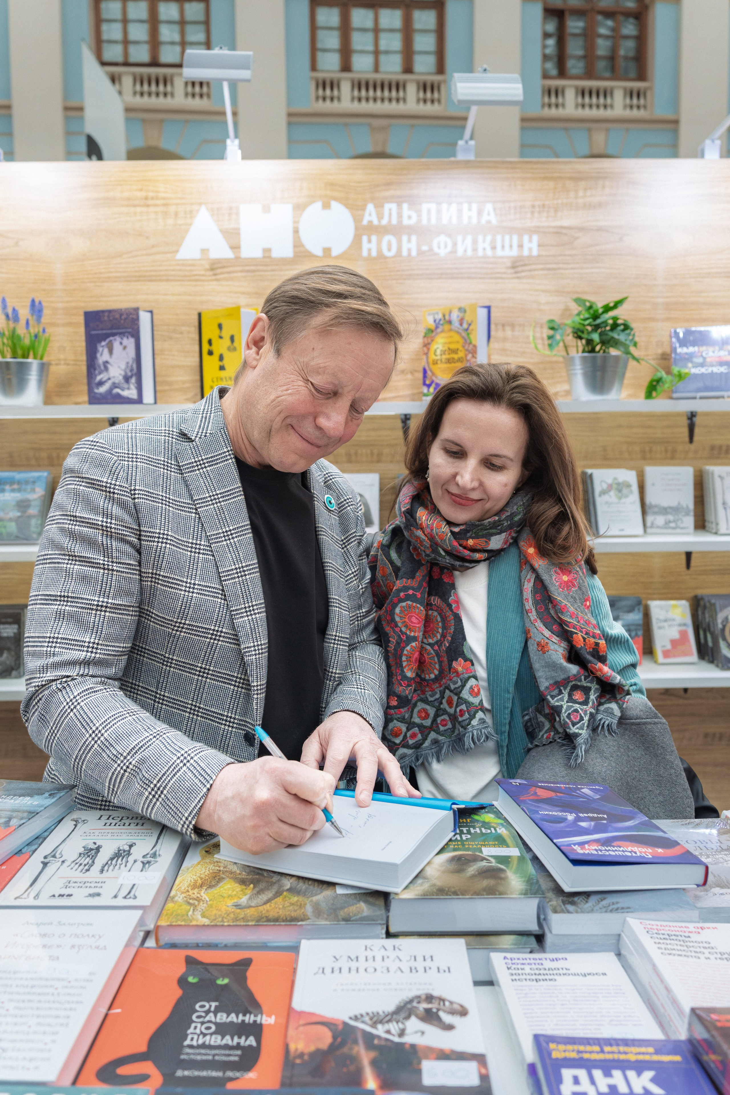 Автограф-сессия. Пенкин Александр