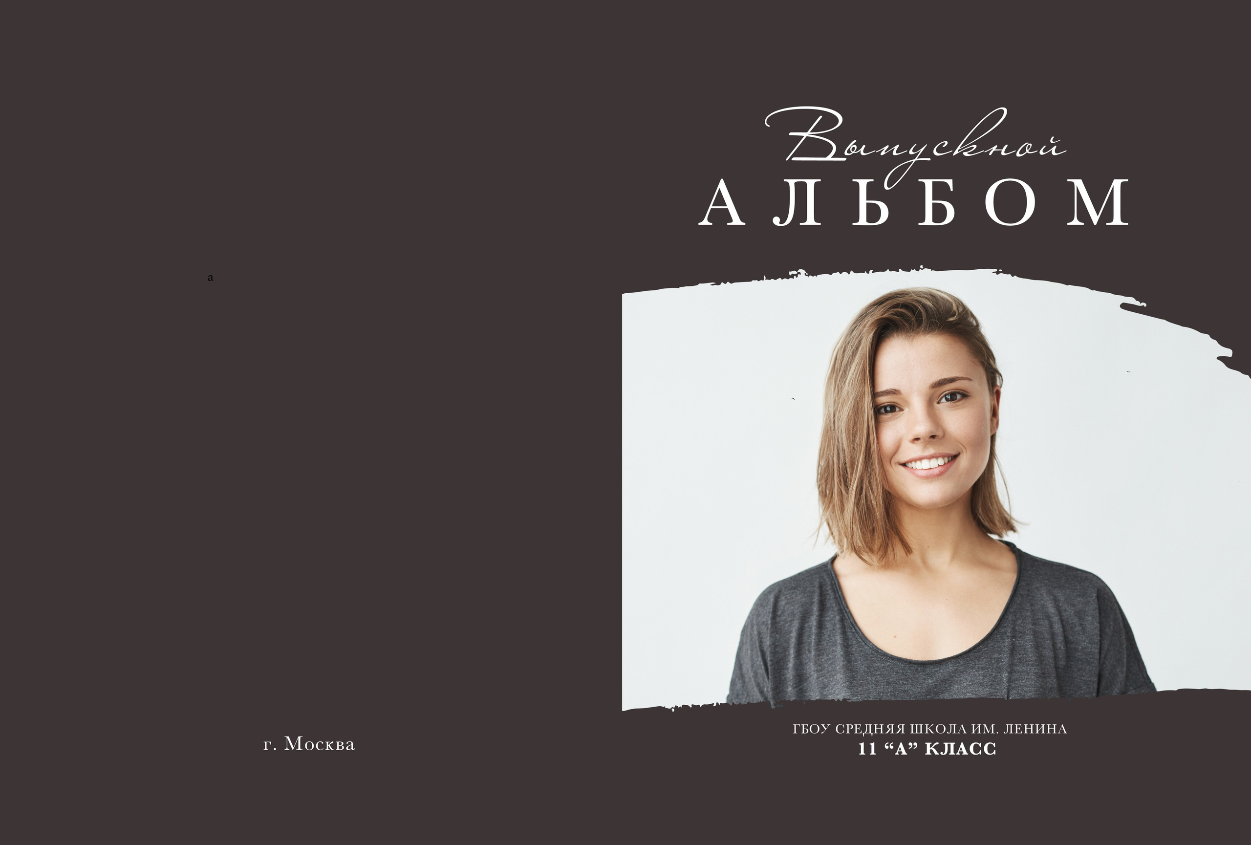 Средняя школа (5-11 класс). Https://malovafoto.ru