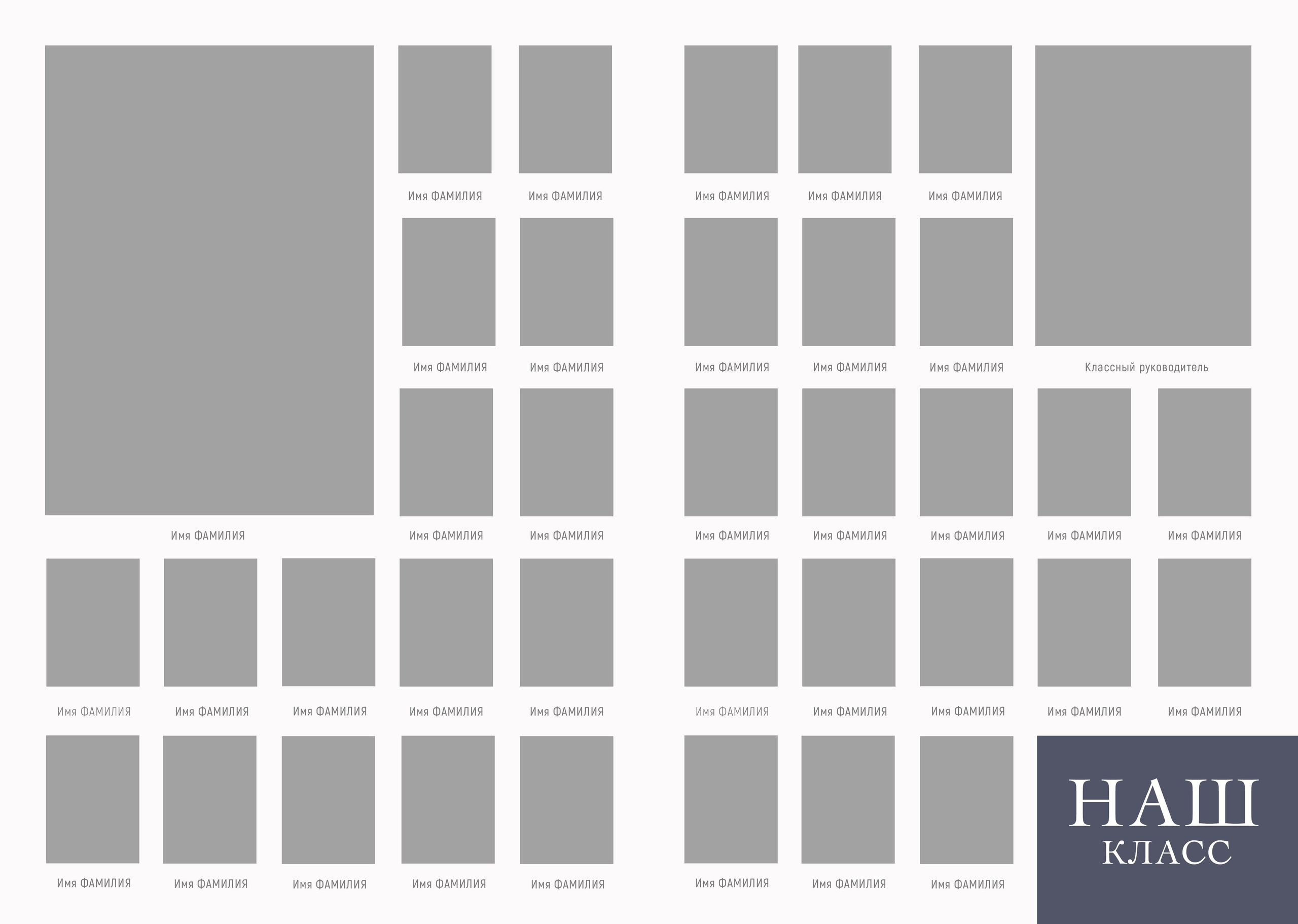 Средняя школа (5-11 класс). Https://malovafoto.ru