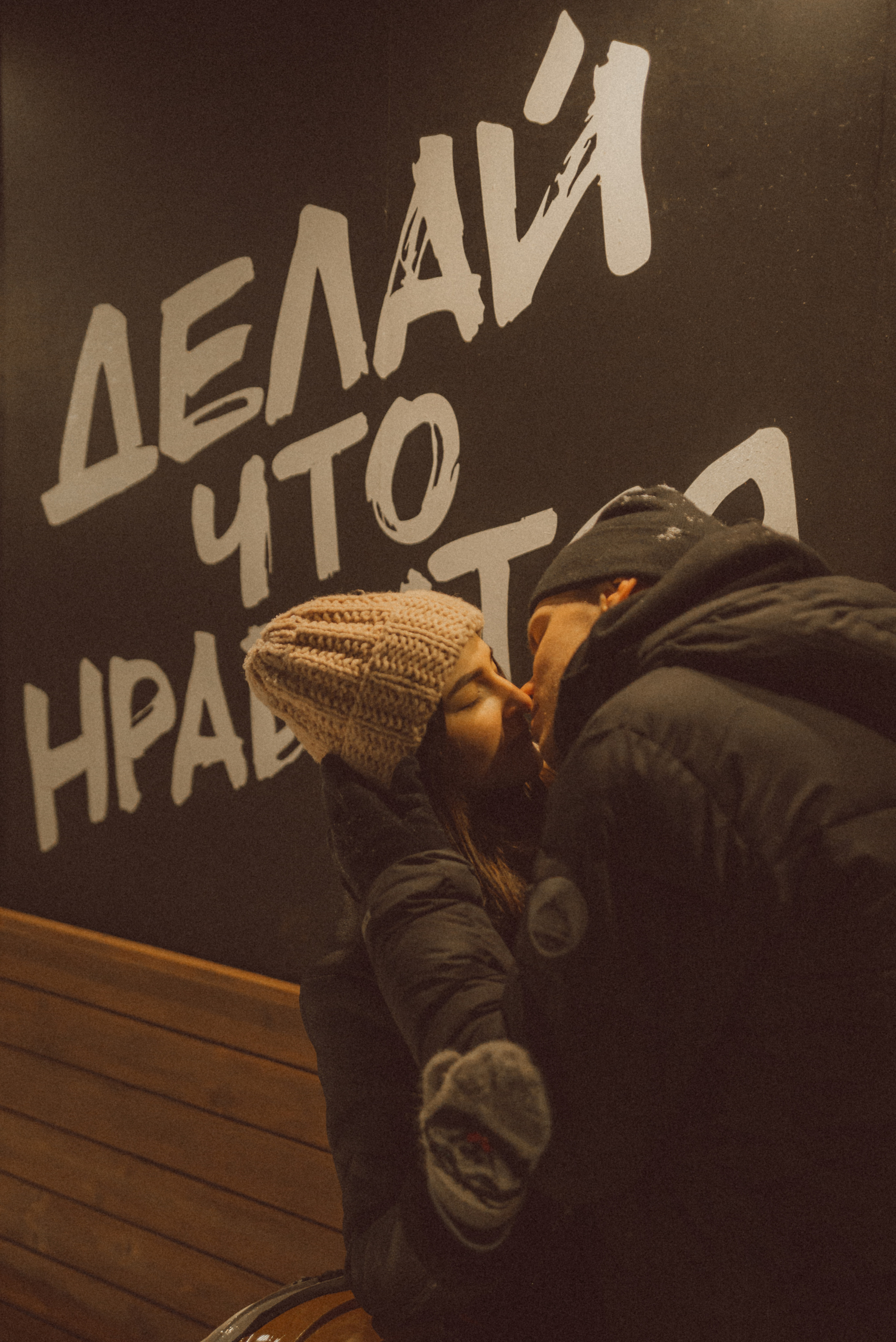 *. Фотограф Данил Бушуев