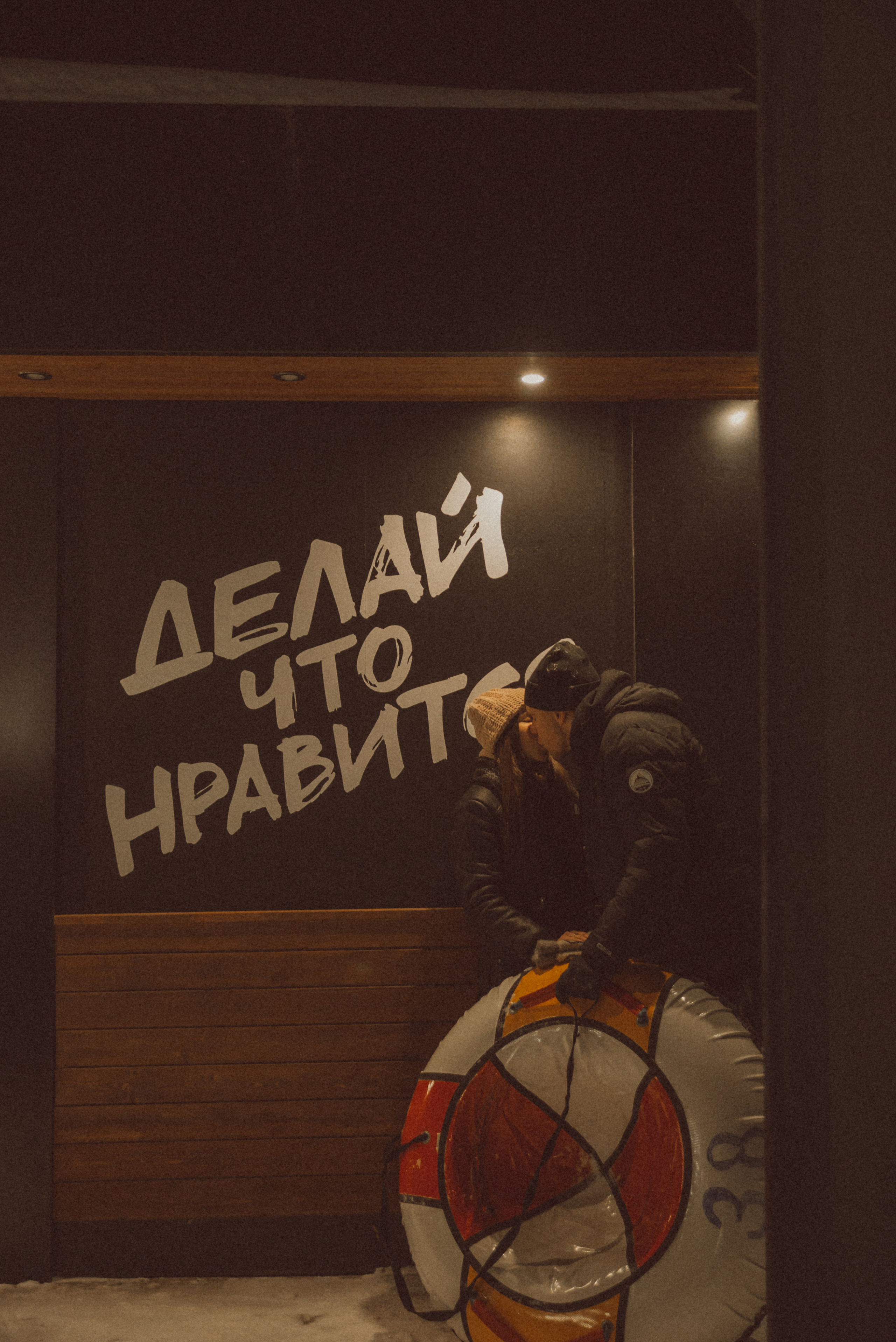 *. Фотограф Данил Бушуев