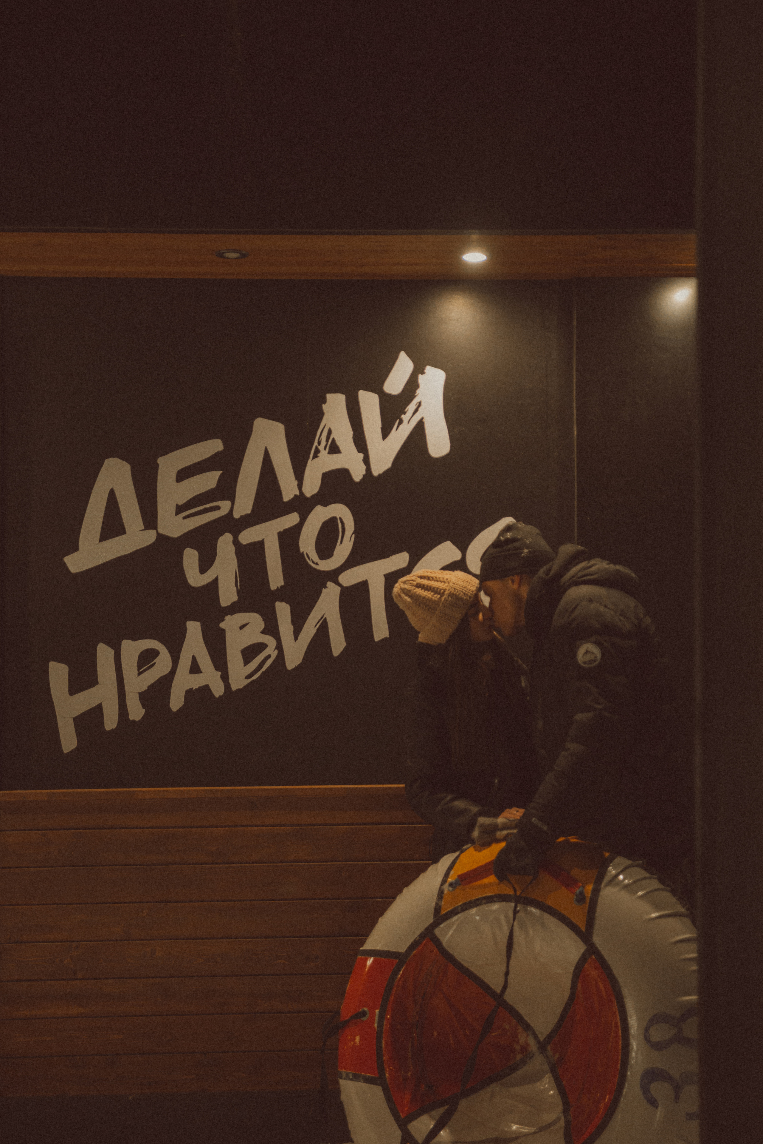 *. Фотограф Данил Бушуев