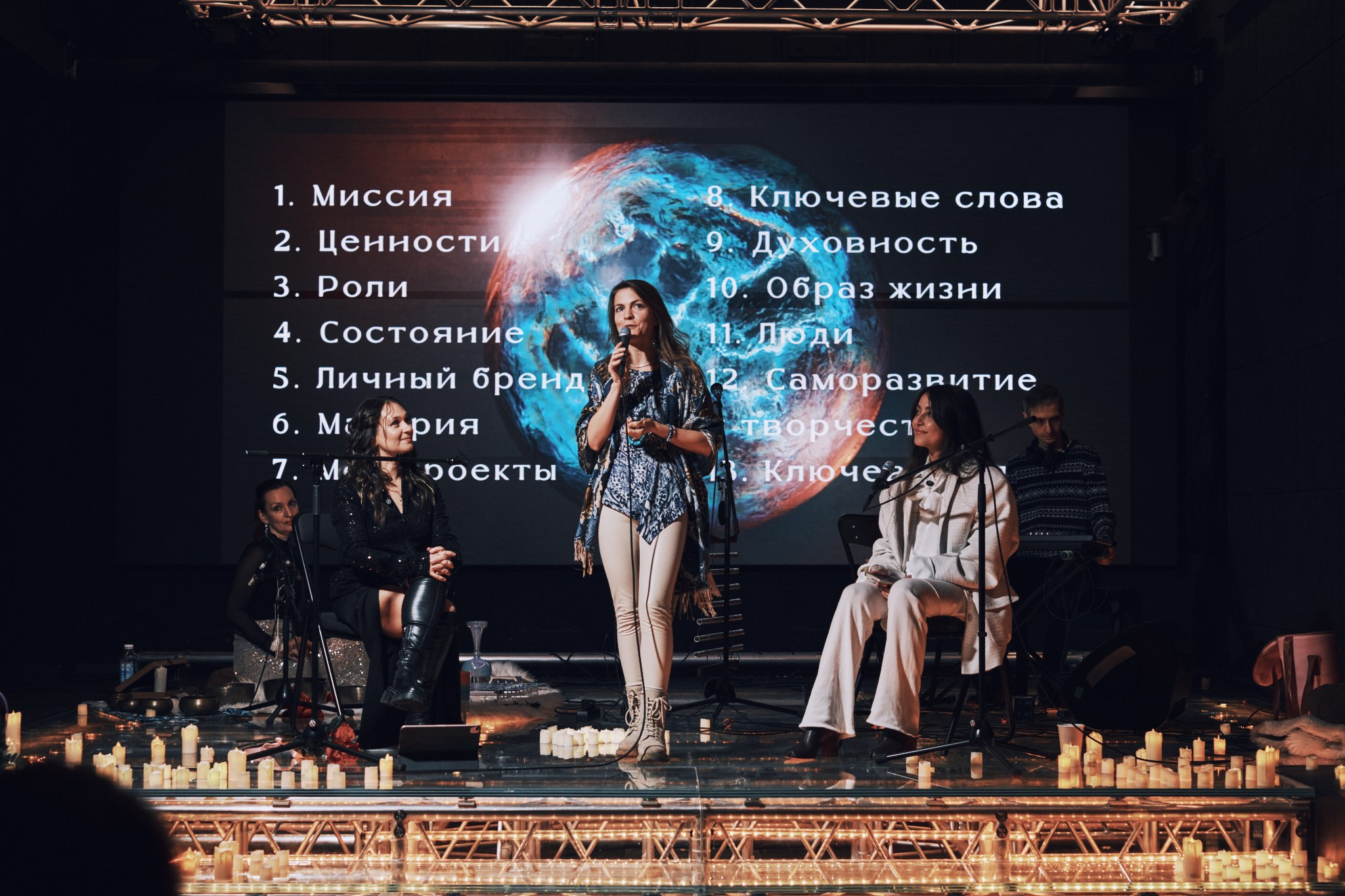 Концерт Malea. Фотограф Аннё| Москва