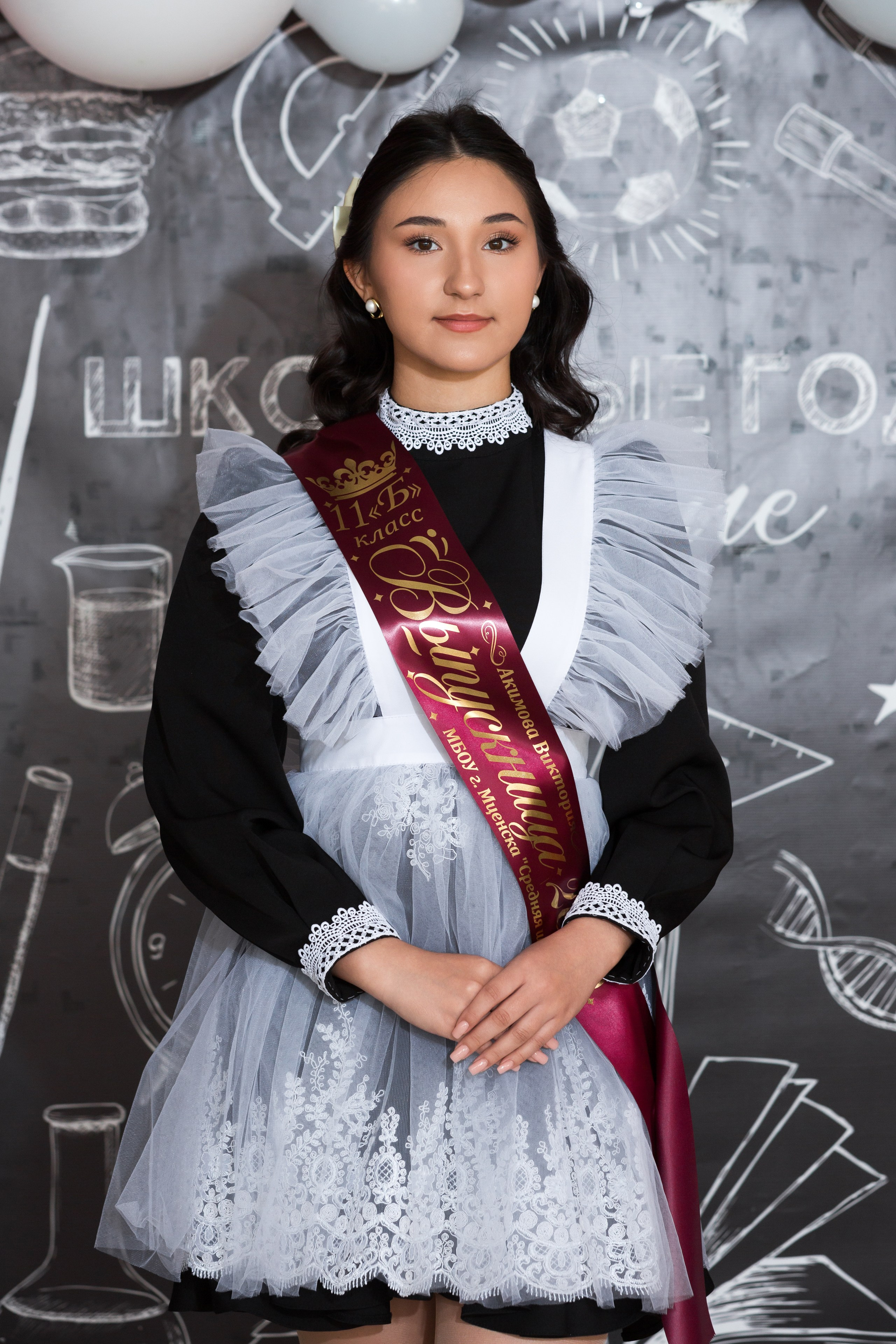 ФОТОСЕССИЯ С РОДИТЕЛЯМИ «ПОСЛЕДНИЙ ЗВОНОК — 2025» 9 ШКОЛА Г.МЦЕНСК. ТВОЙ АЛЬБОМ / ТВОИ ПРАВИЛА