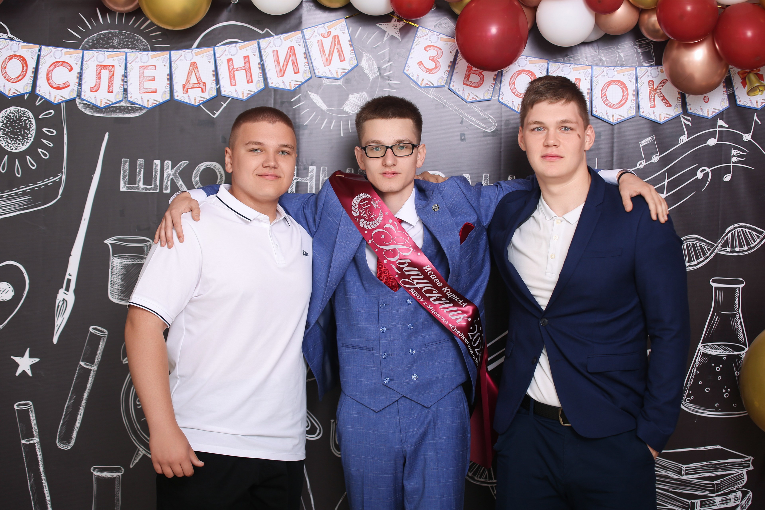 ФОТОСЕССИЯ С РОДИТЕЛЯМИ «ПОСЛЕДНИЙ ЗВОНОК» 2024 г. 9 ШКОЛА г. МЦЕНСК. ТВОЙ АЛЬБОМ / ТВОИ ПРАВИЛА