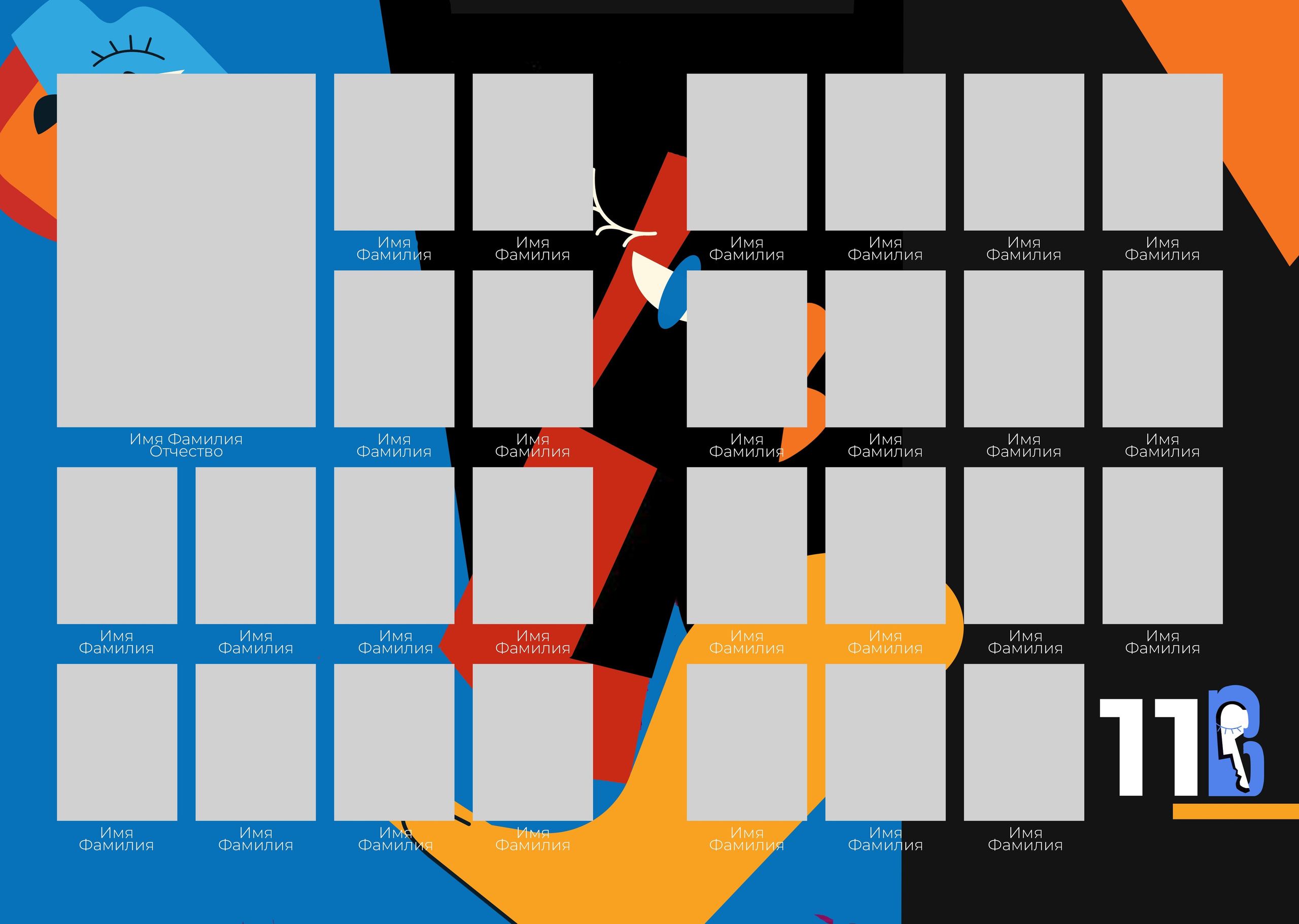 ПИКАССО. ТВОЙ АЛЬБОМ / ТВОИ ПРАВИЛА