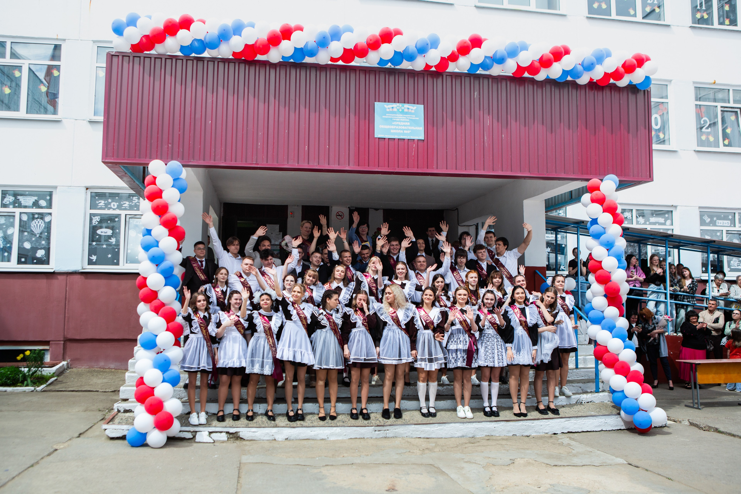 ПОСЛЕДНИЙ ЗВОНОК 2025 9 ШКОЛА. ТВОЙ АЛЬБОМ / ТВОИ ПРАВИЛА