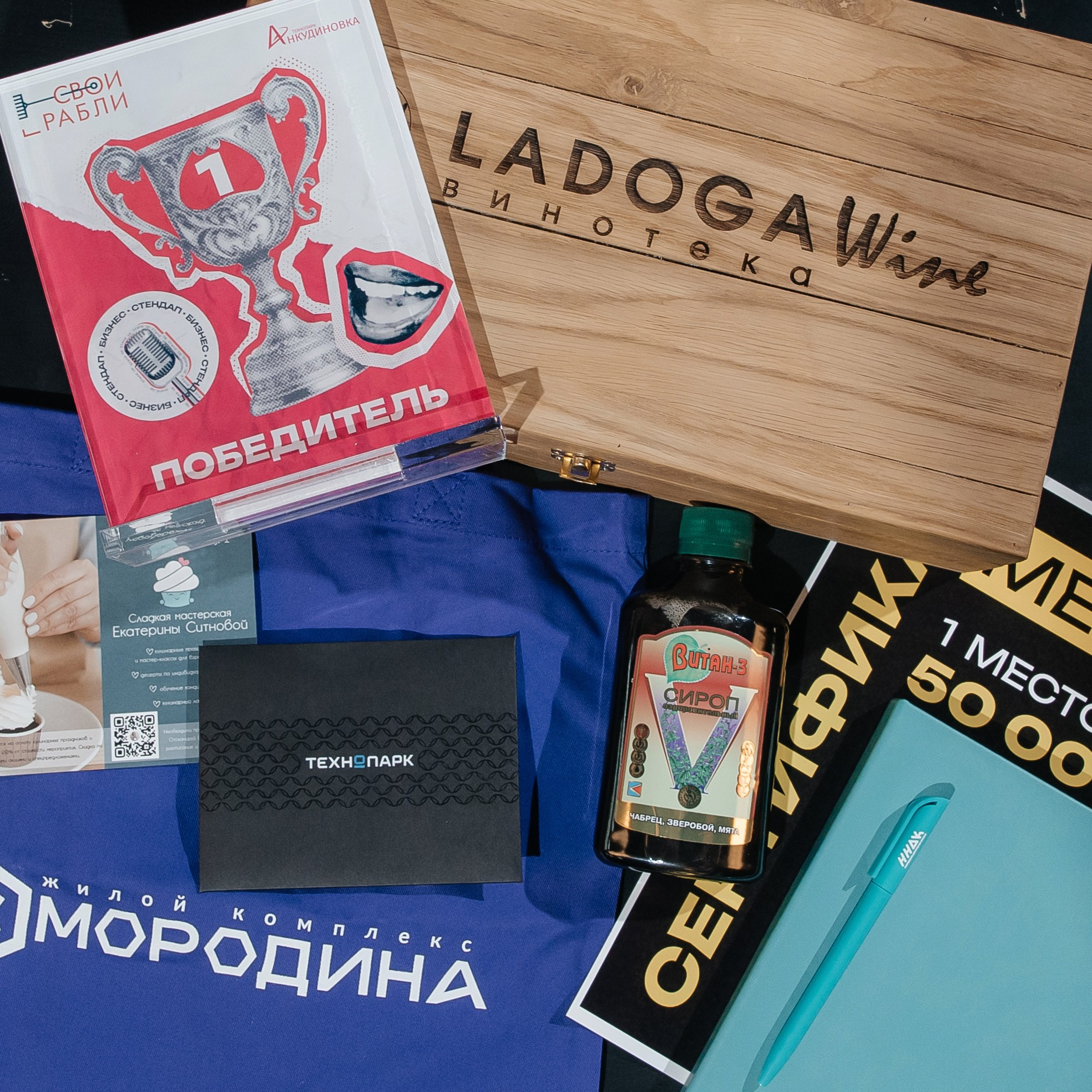 Свои грабли 6. Свадебный и Репортажный фотограф Нижний Новгород Москва Ежов Иван