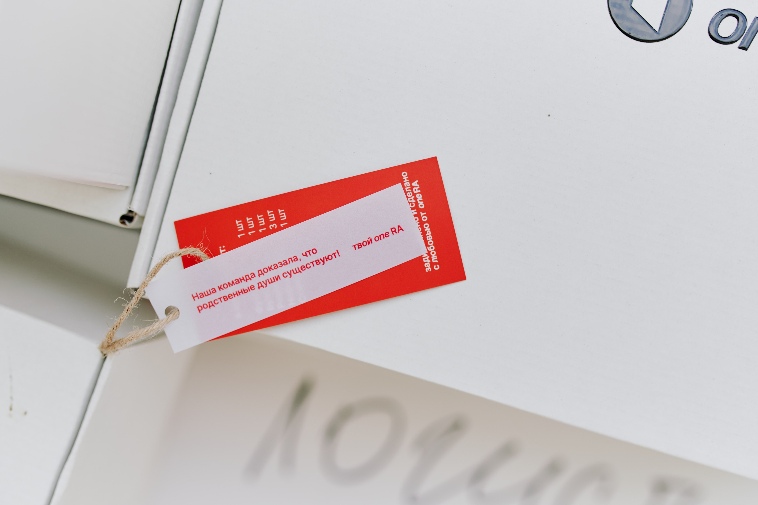 OneRa. Главная