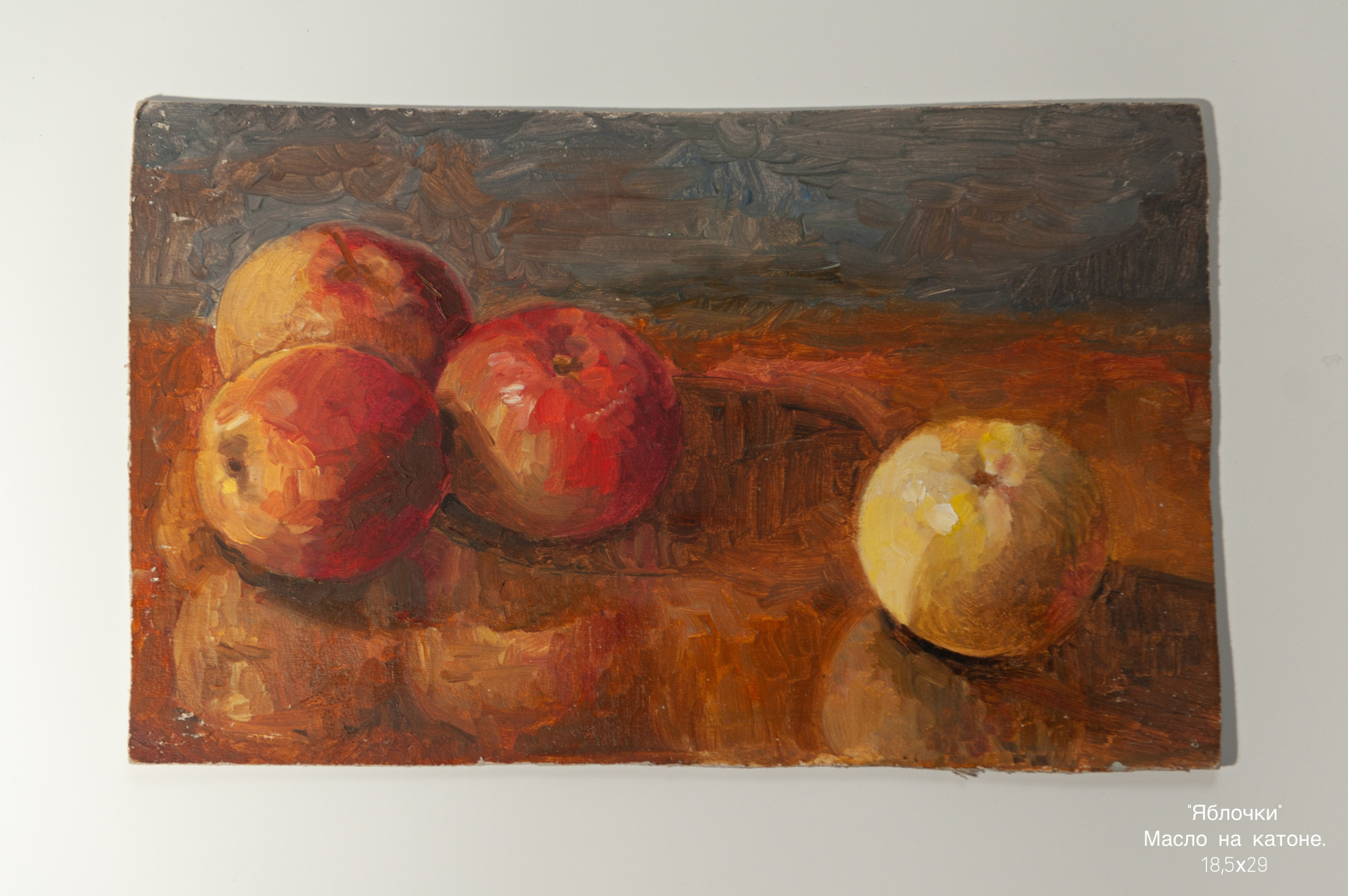 Живопись. Предмет искусства