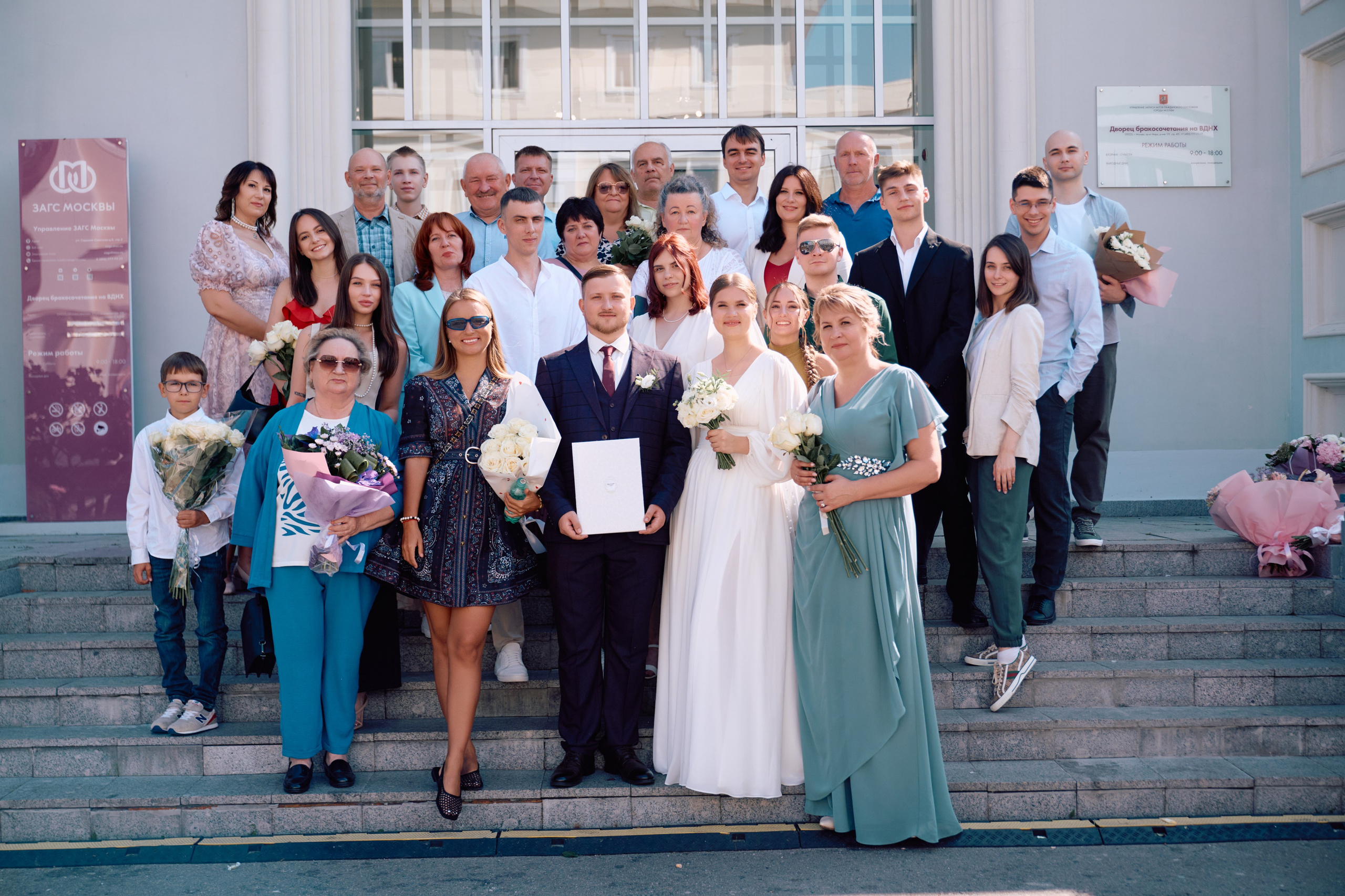 Варвара и Максим. Свадебный фотограф в Москве Кристина Чехова