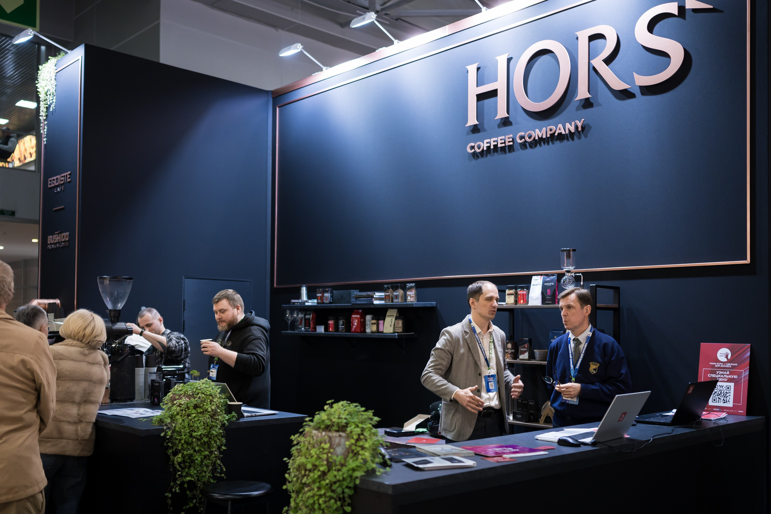 Food Expo 2025. Профессиональный фотограф Москва Россия Граждан Олег