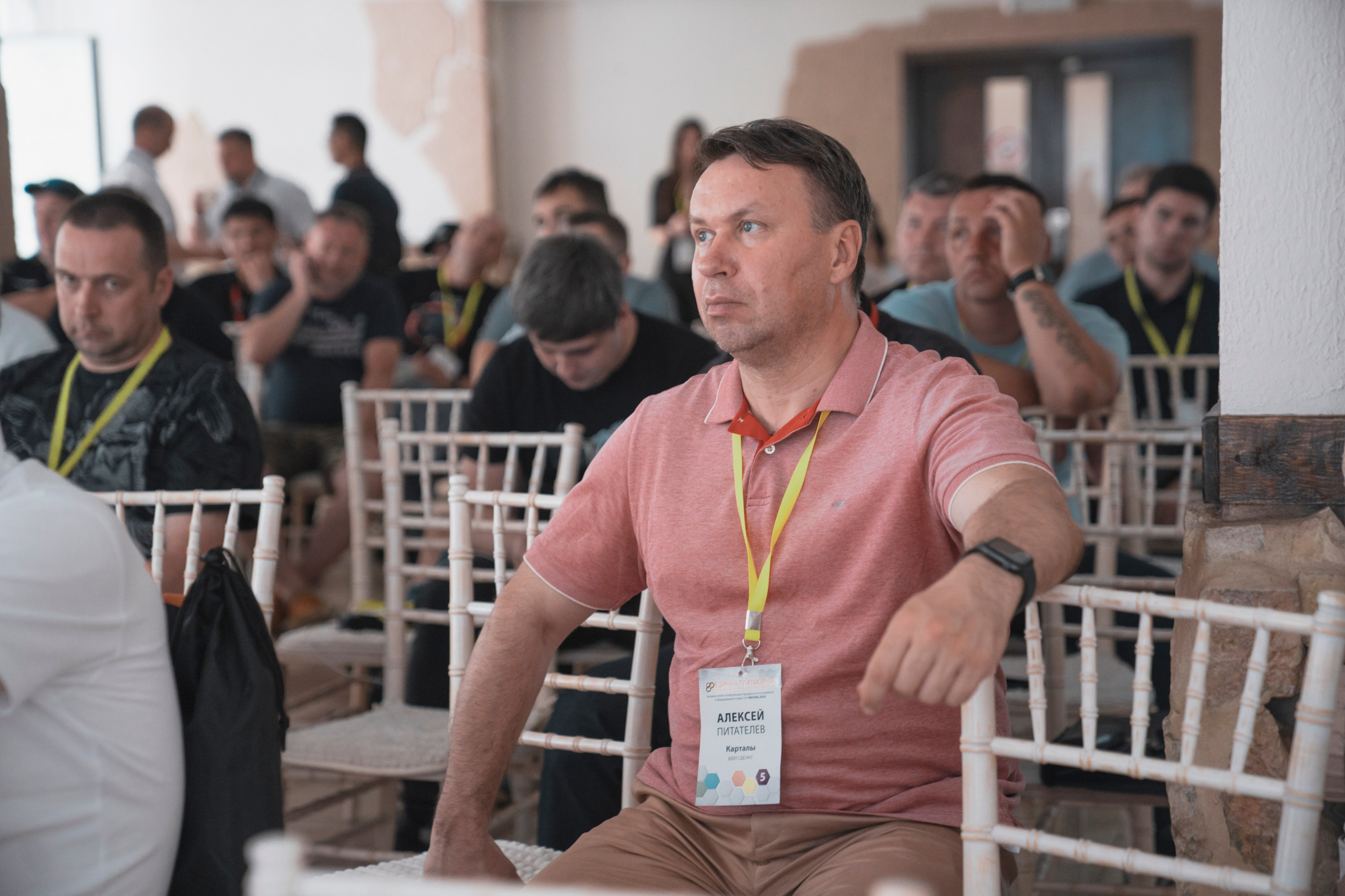 Форум «единая платформа продавцов инструментов и оборудования». Свадебный фотограф в Москве Кристина Чехова