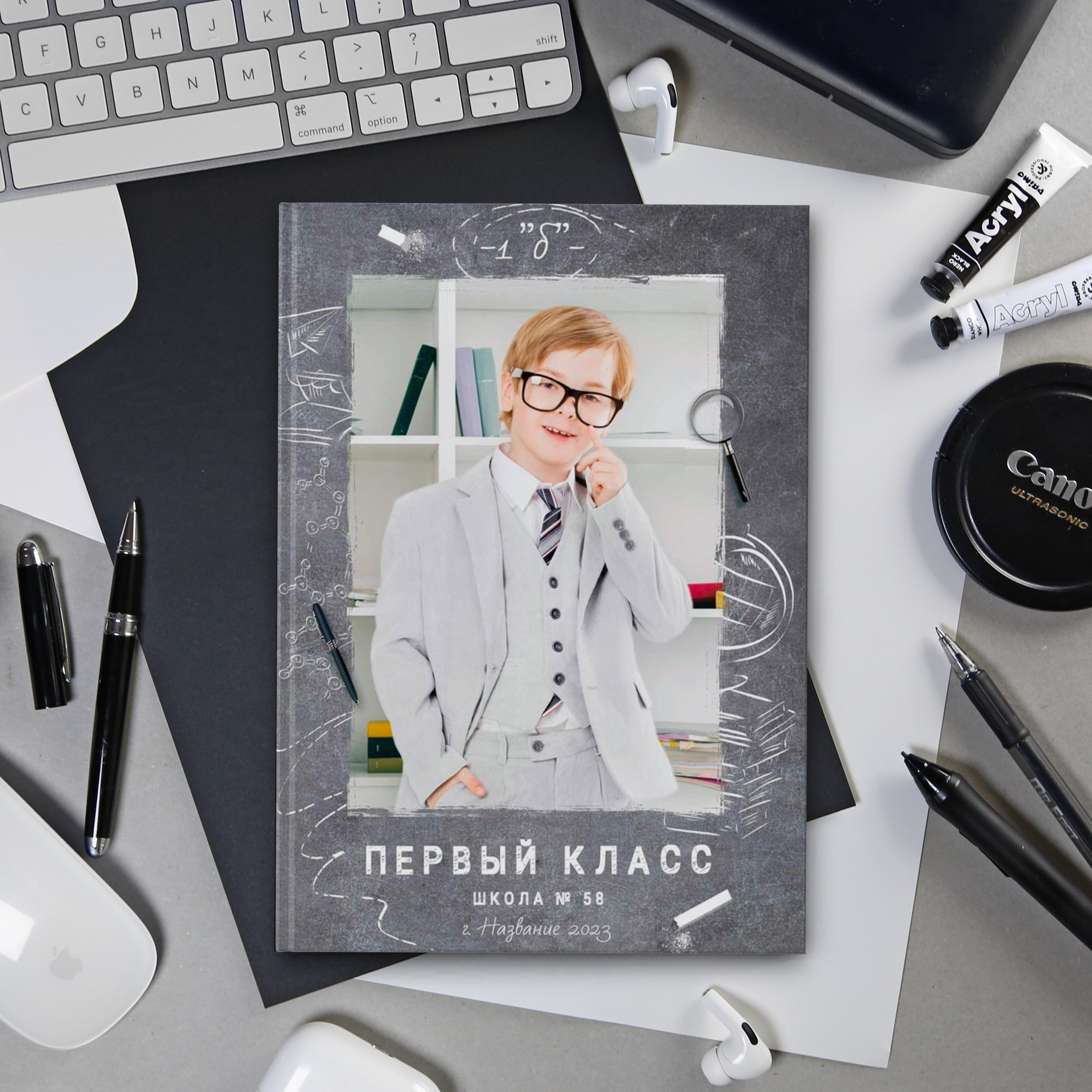 Дизайн Школьный 1026&nbsp;