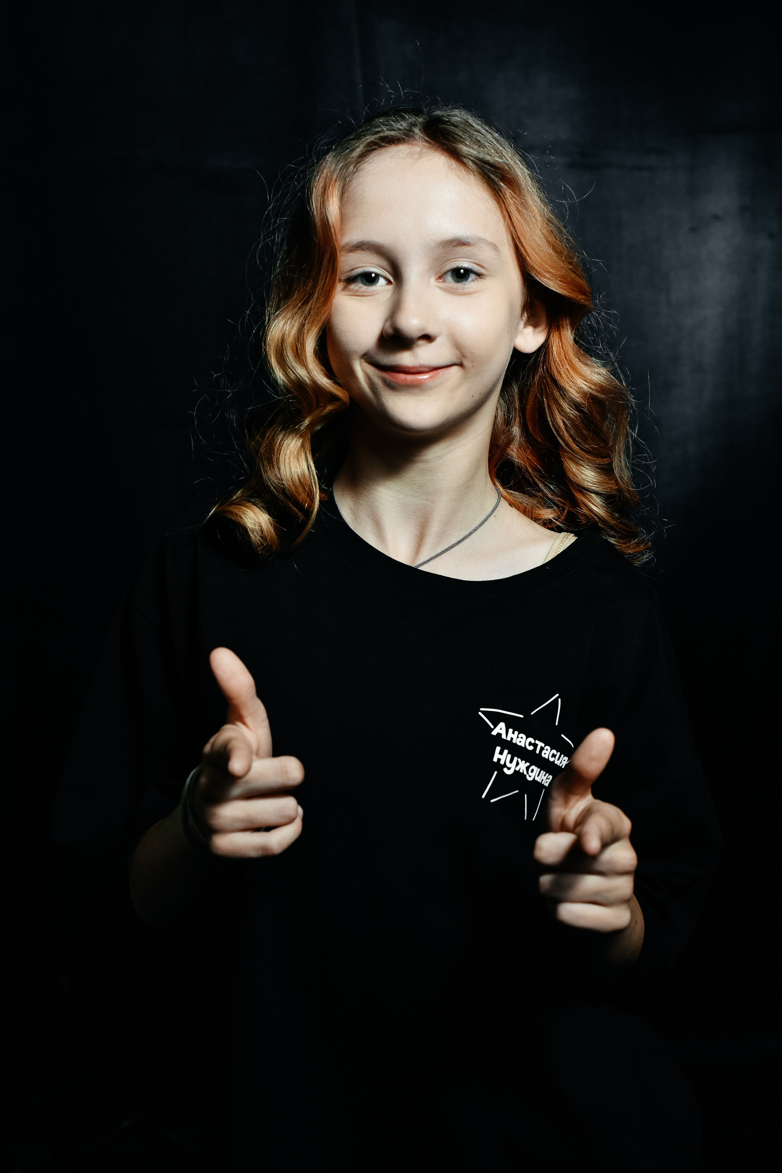 Дети «Артист»